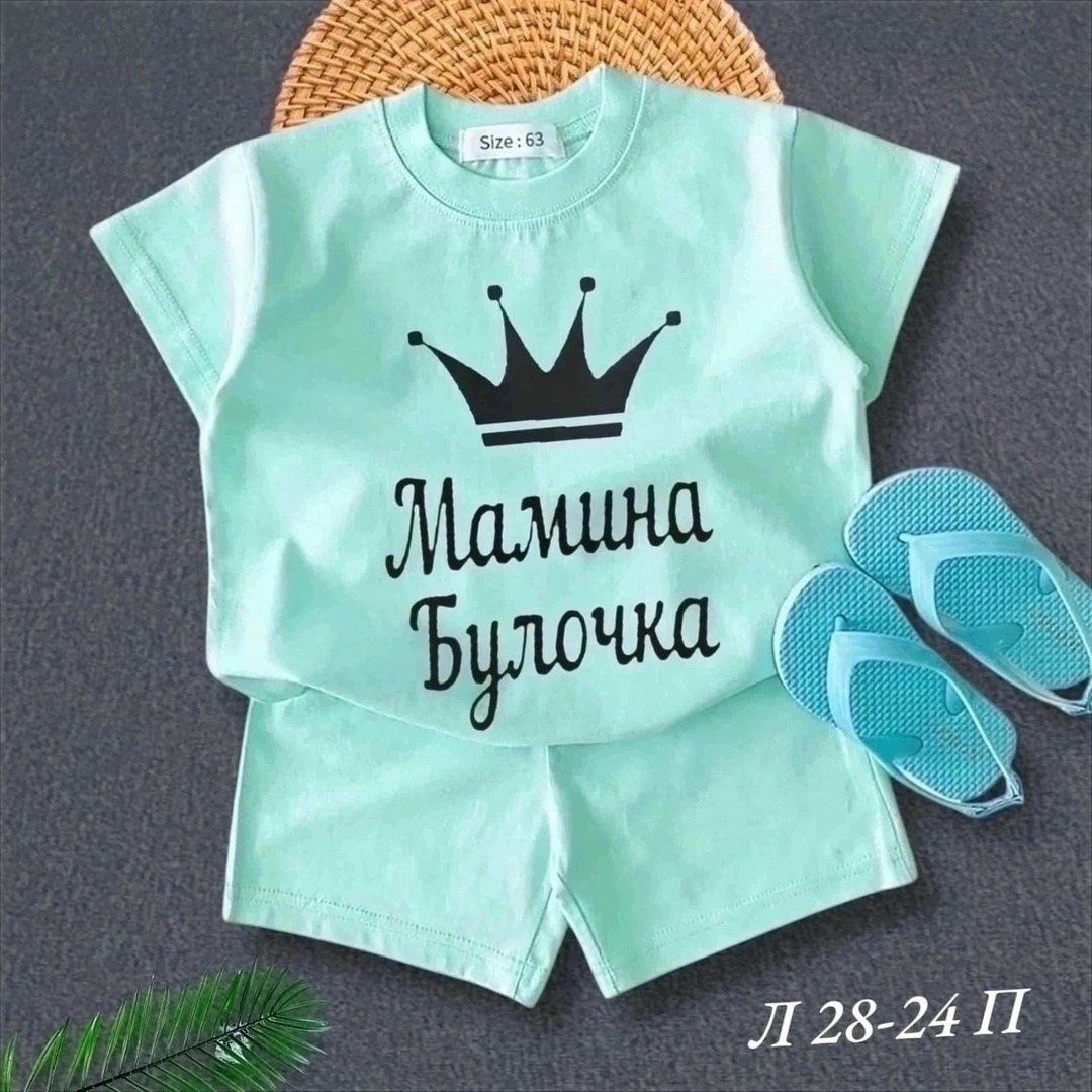 мамина бусинка,костюм спортивный для девочек,детские костюмы,костюм для девочек,костюм детский