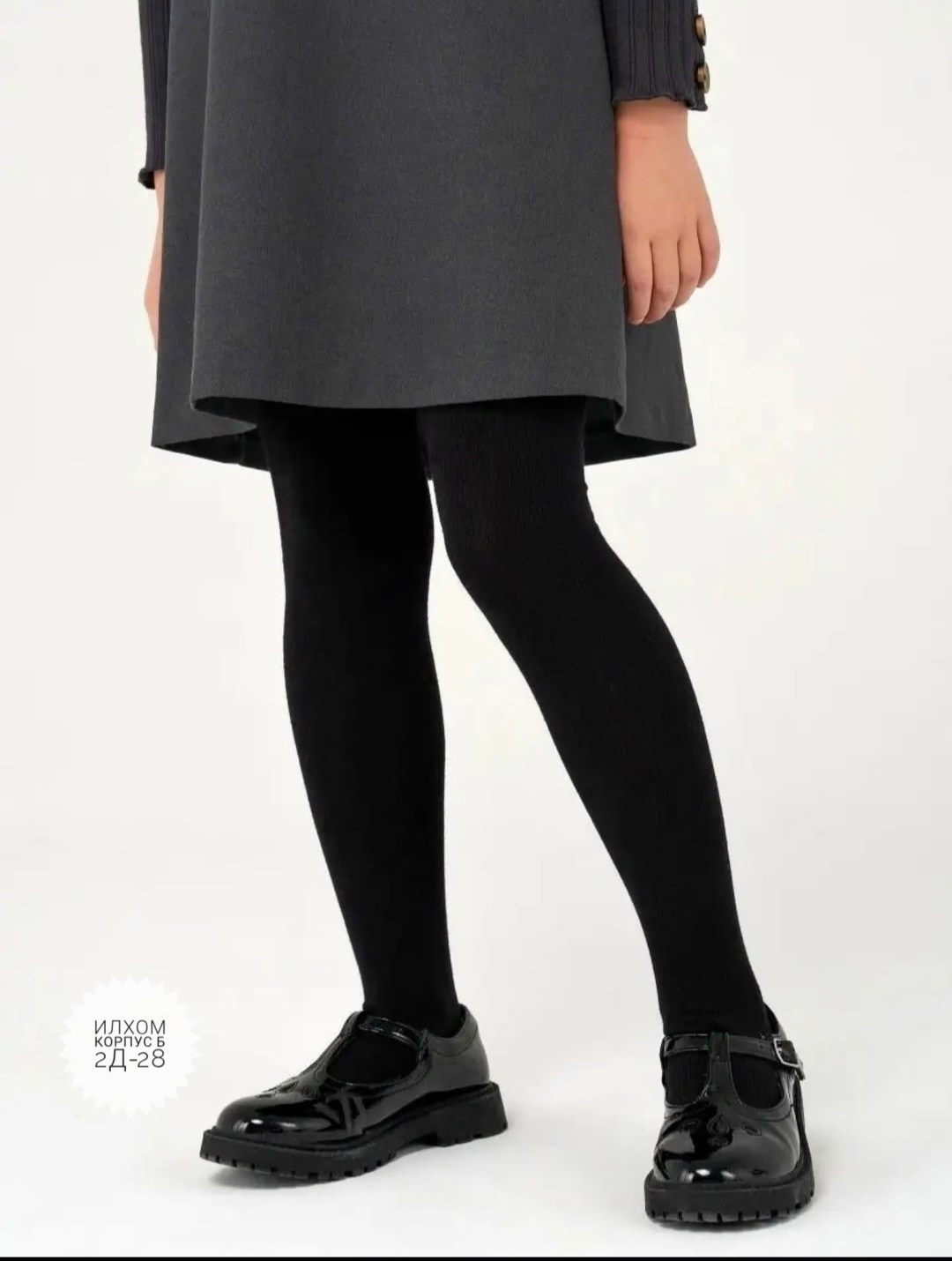 колготки школьные,колготы для девочки,детские колготки школьные,детские колготки,колготки для девочки