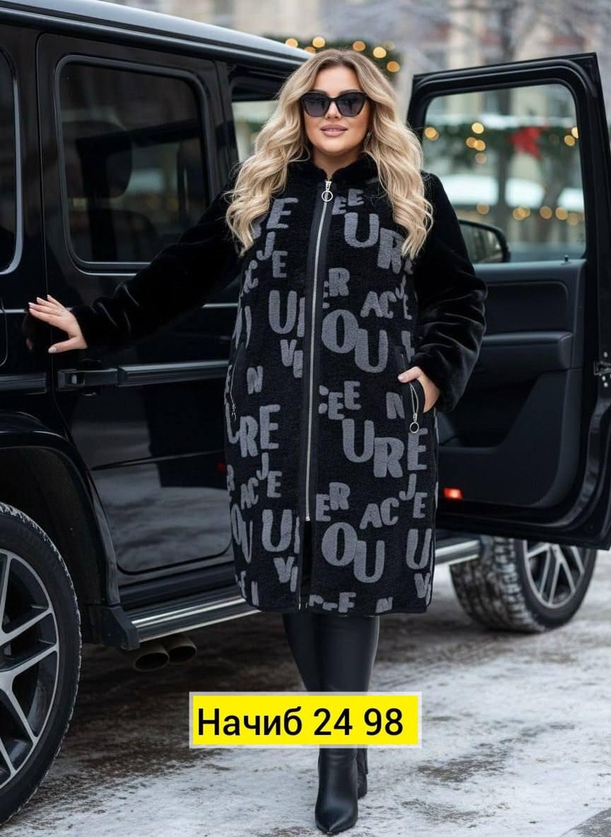 пальто меховое,пальто кардиган,пальто комбинированное,пальто женские,кардиган женский с овечками