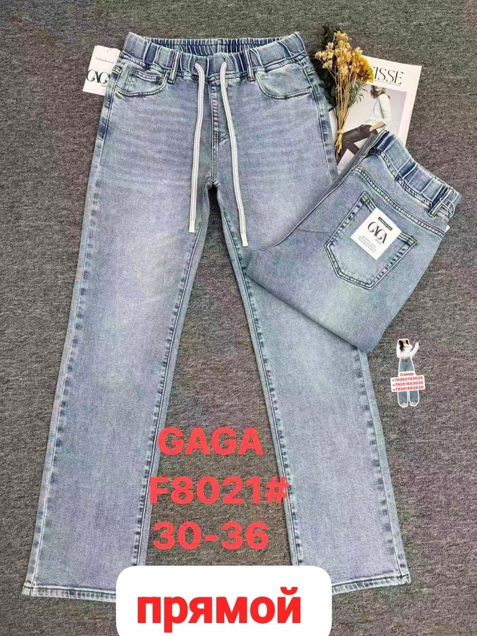 женские джинсы,джинсы брюки,джинсы,джинсы женские бананы,джинсы мом