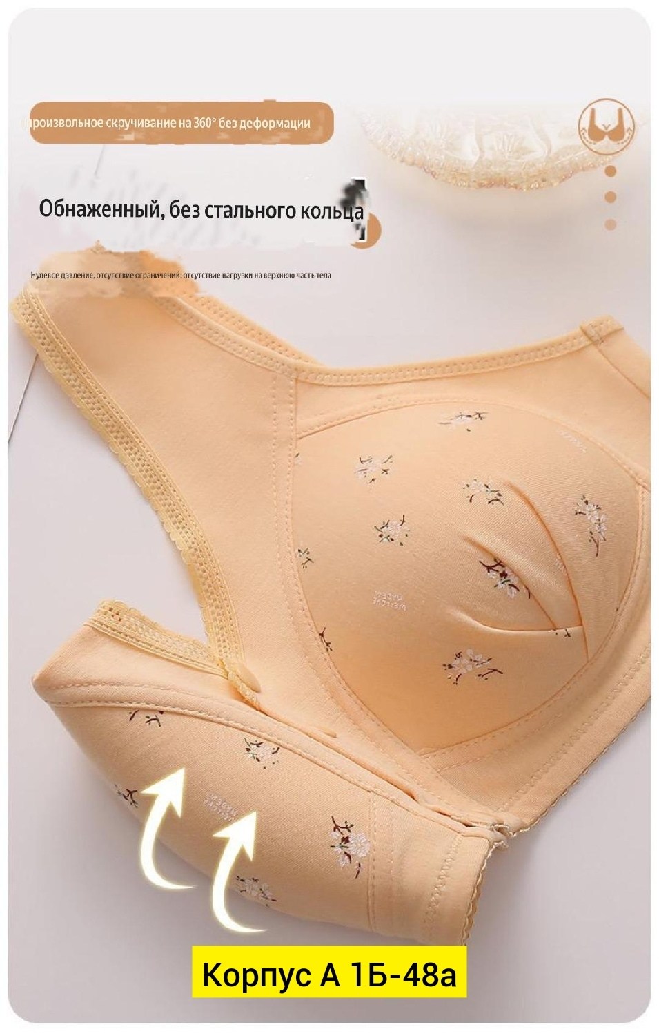 бесшовные бюстгальтеры,бюстгальтер для женщин,бюстгальтер нижнее белье,бюстгальтер с застежкой спереди,женские бюстгальтеры