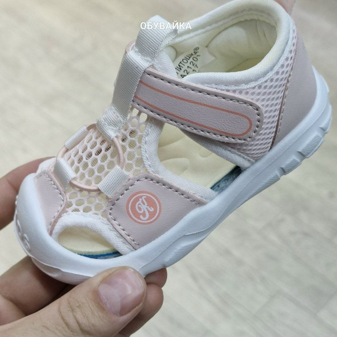 сандалии для мальчика,детские сандалии,босоножки для мальчика,сандалии капитошка,сандалии