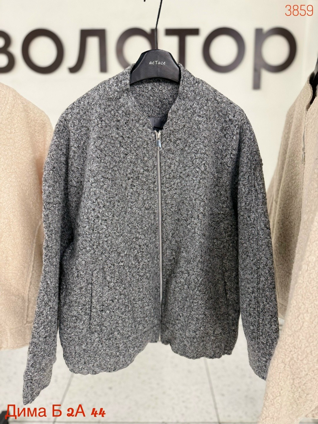 куртка бомбер,куртка женская,серый бомбер,бомбер оверсайз,бомбер куртка оверсайз весенняя manoo