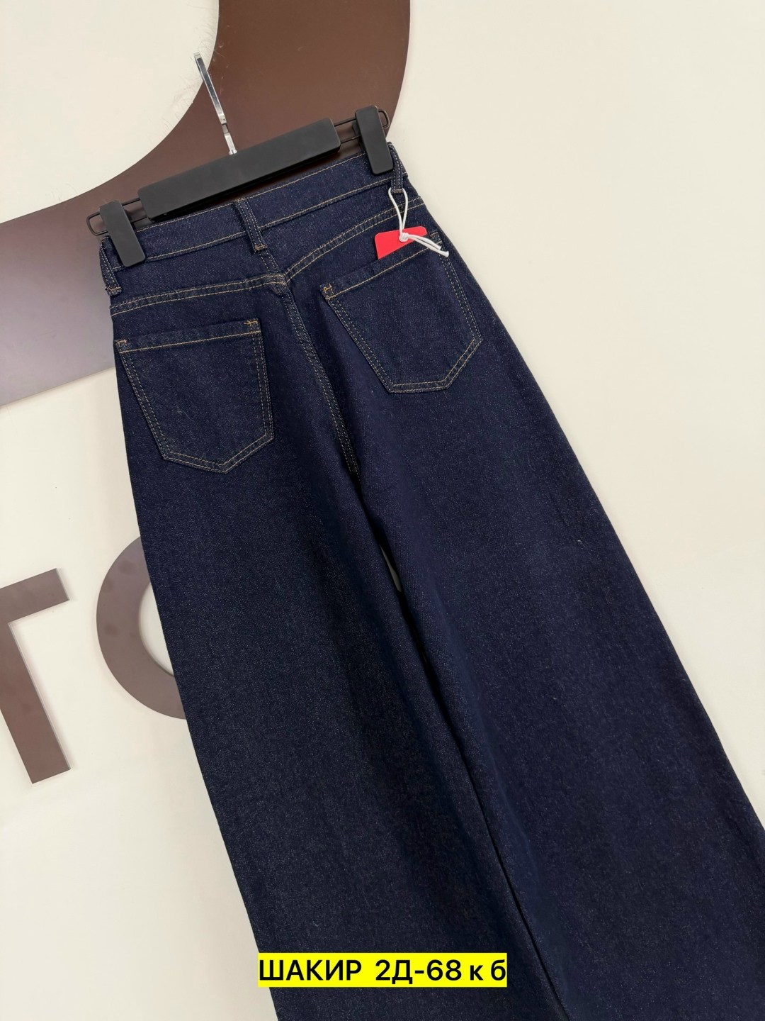 джинсы женские,джинсы,джинсы брюки,стильные джинсы,широкие джинсы