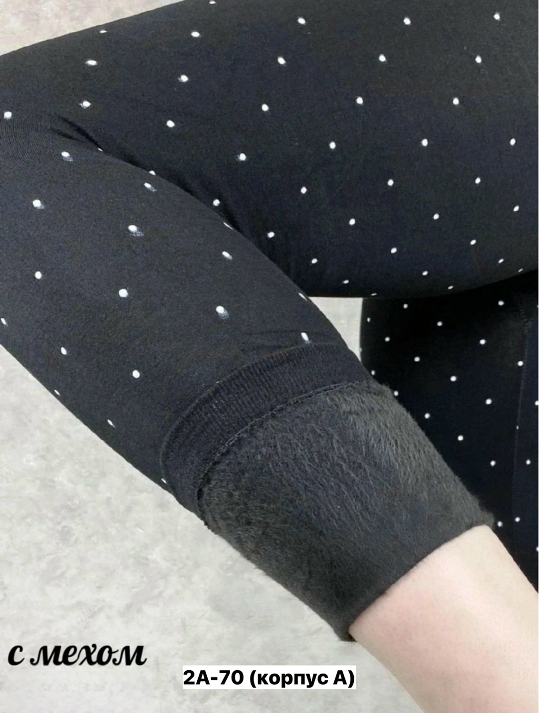 лосины женские леггинсы,лосины теплые женские,лосины теплые с начесом,женские леггинсы,лосины женские