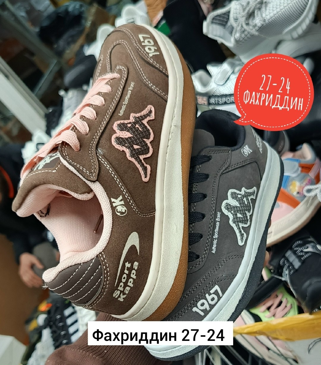 кроссовки kappa,кроссовки каппа,кеды kappa,кроссовки,кроссовки женские каппа