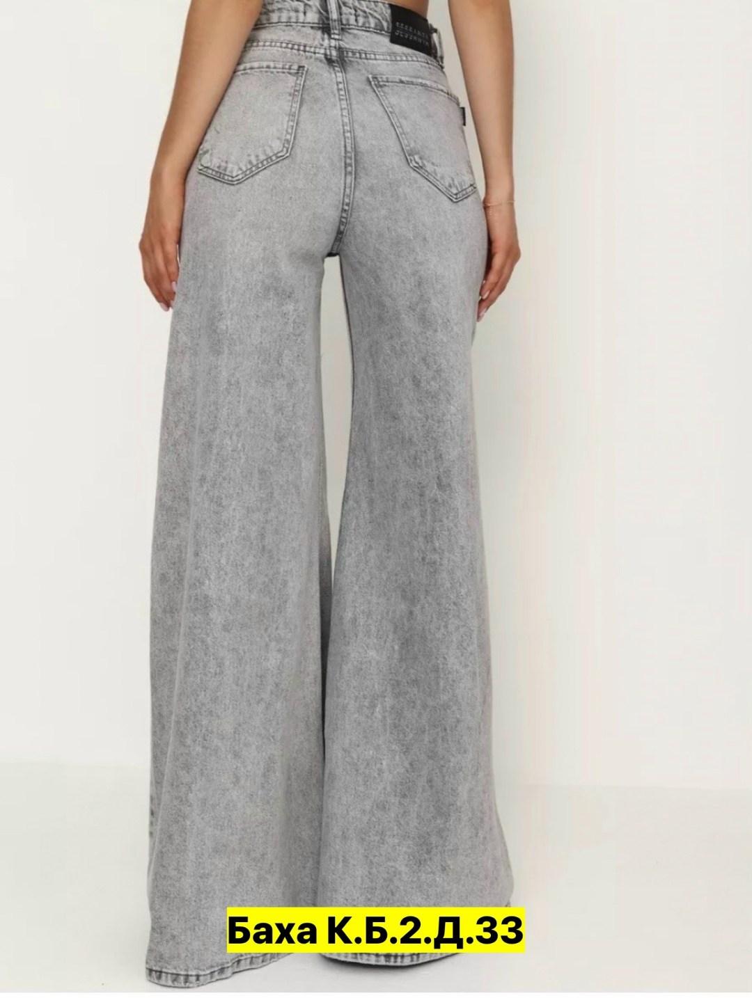 женские джинсы,джинсы широкие,джинсы палаццо,широкие джинсы женские,брюки джинсы