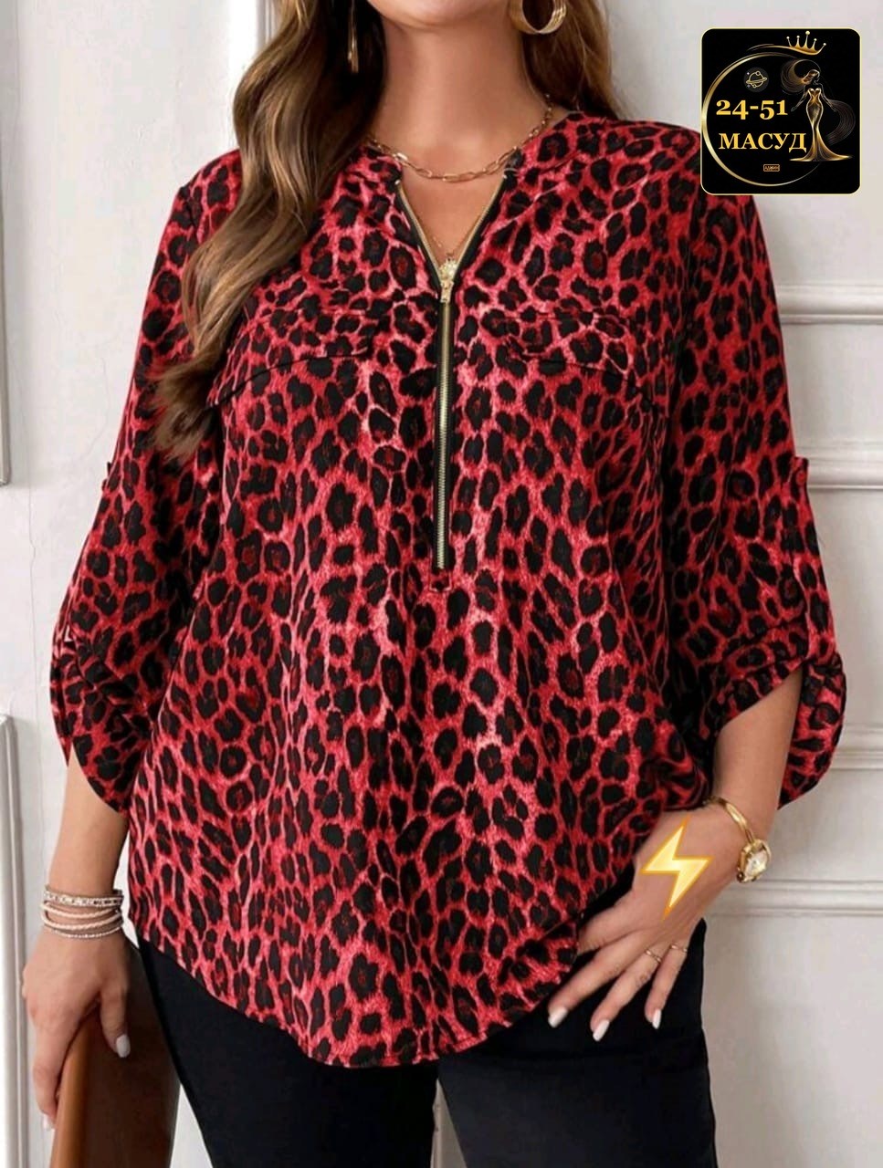 блузка с леопардовым принтом,блузка женская,женская рубашка больших размеров,блузка леопардовая,стильная блузка