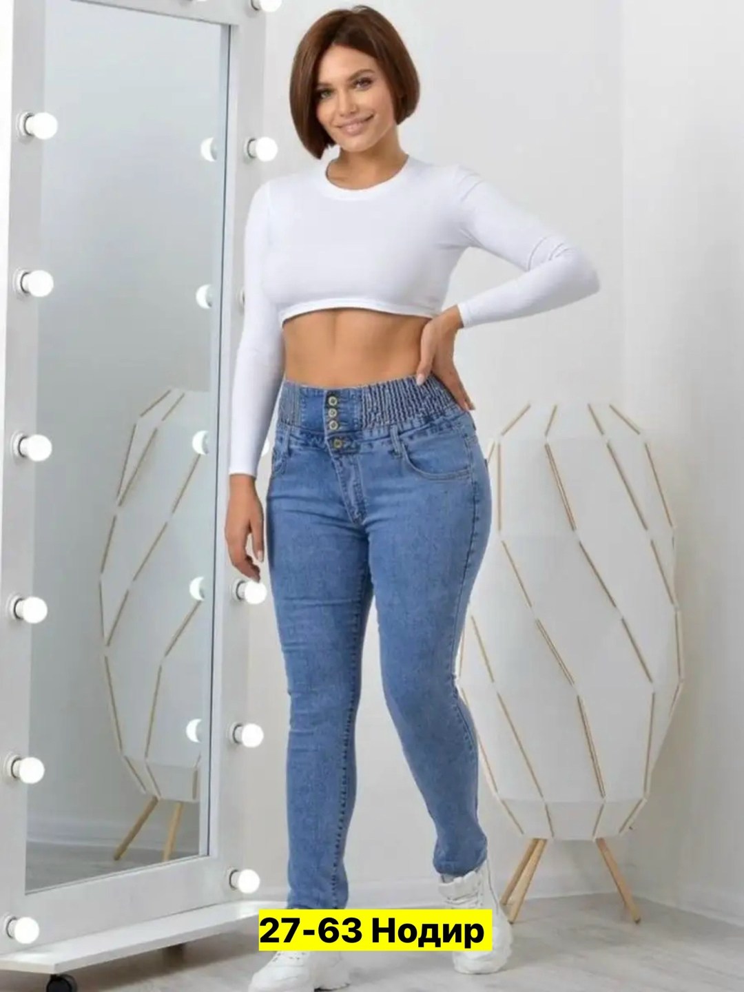джинсы женские,джинсы женские большие размеры,джинсы женские с высокий посадкой,джинсы 52 размера женские,джинсы брюки