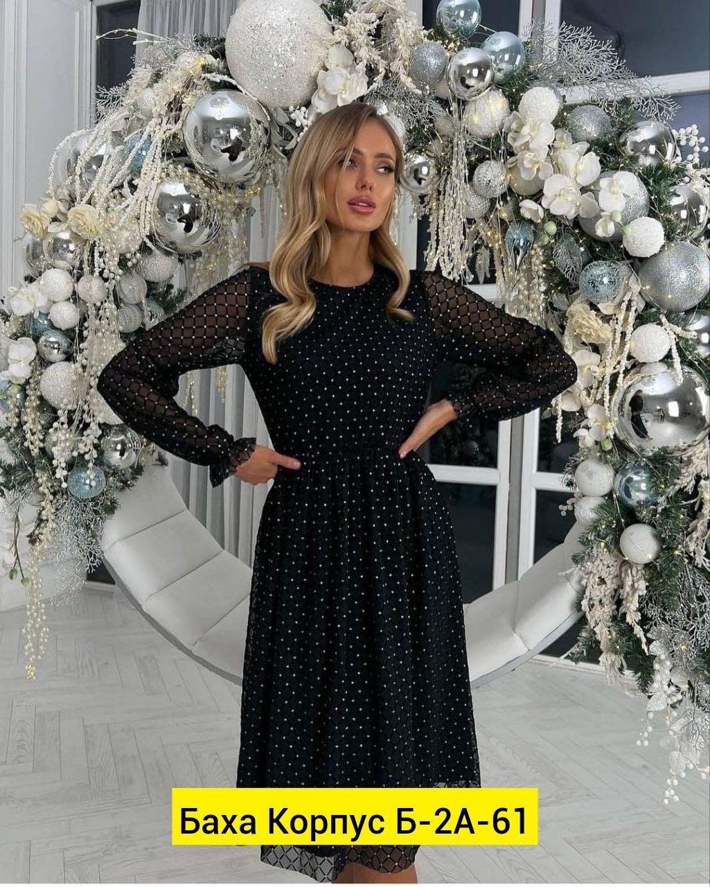платье,платье миди,новогоднее платье,вечернее платье,платье с сеткой
