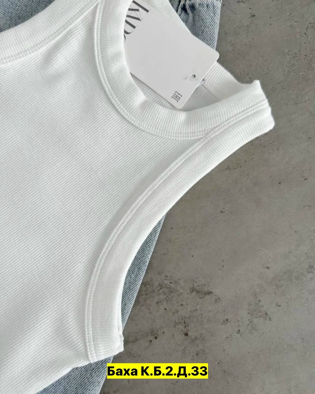 майка лапша,майка женская,топы и майки,сток одежда,топ женский