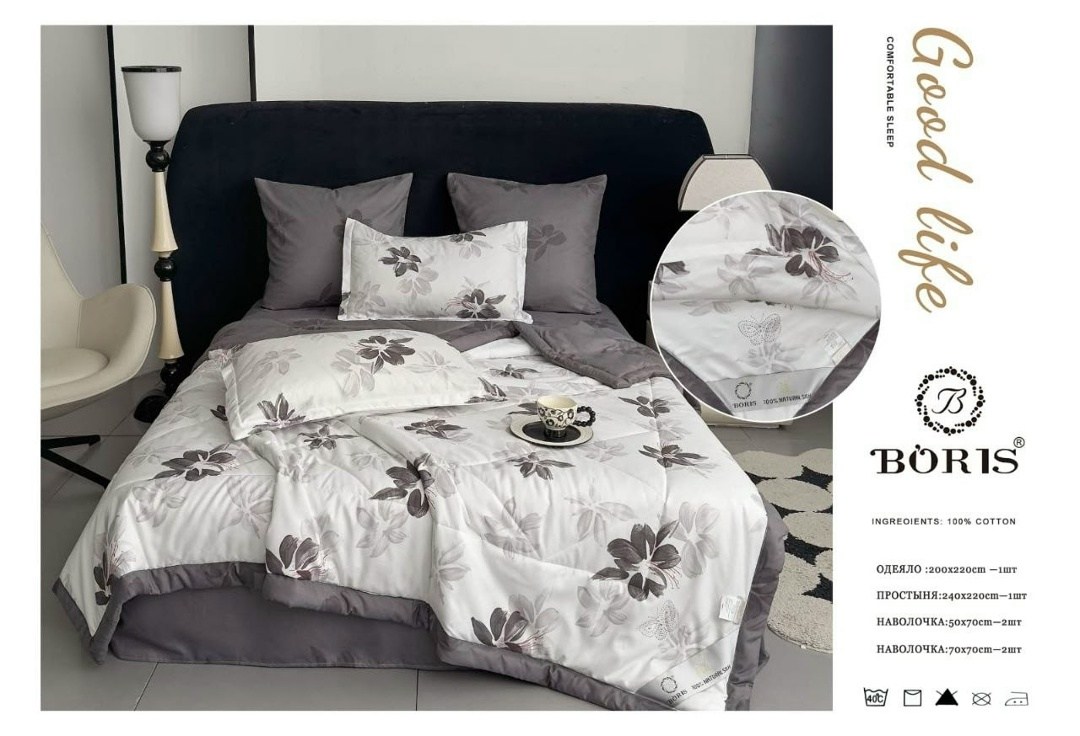 комплект постельного белья с одеялом boris,комплект постельного белья с одеялом boris евро,комплект постельного белья с одеялом boris сатин,комплект постельного белья с готовым одеялом boris,комплект