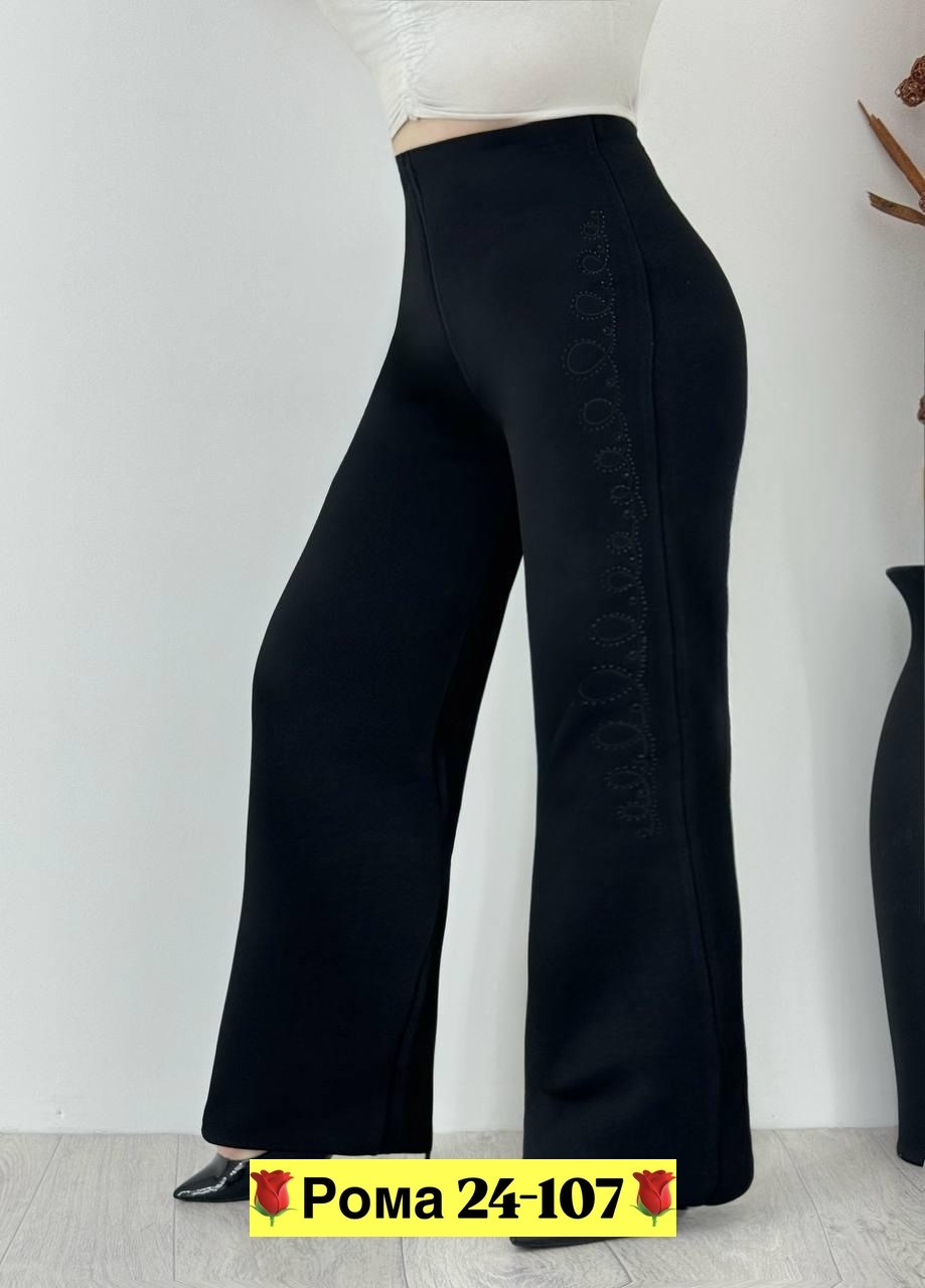 брюки джинсы,брюки женские,брюки модные,палаццо брюки,джинсы женские