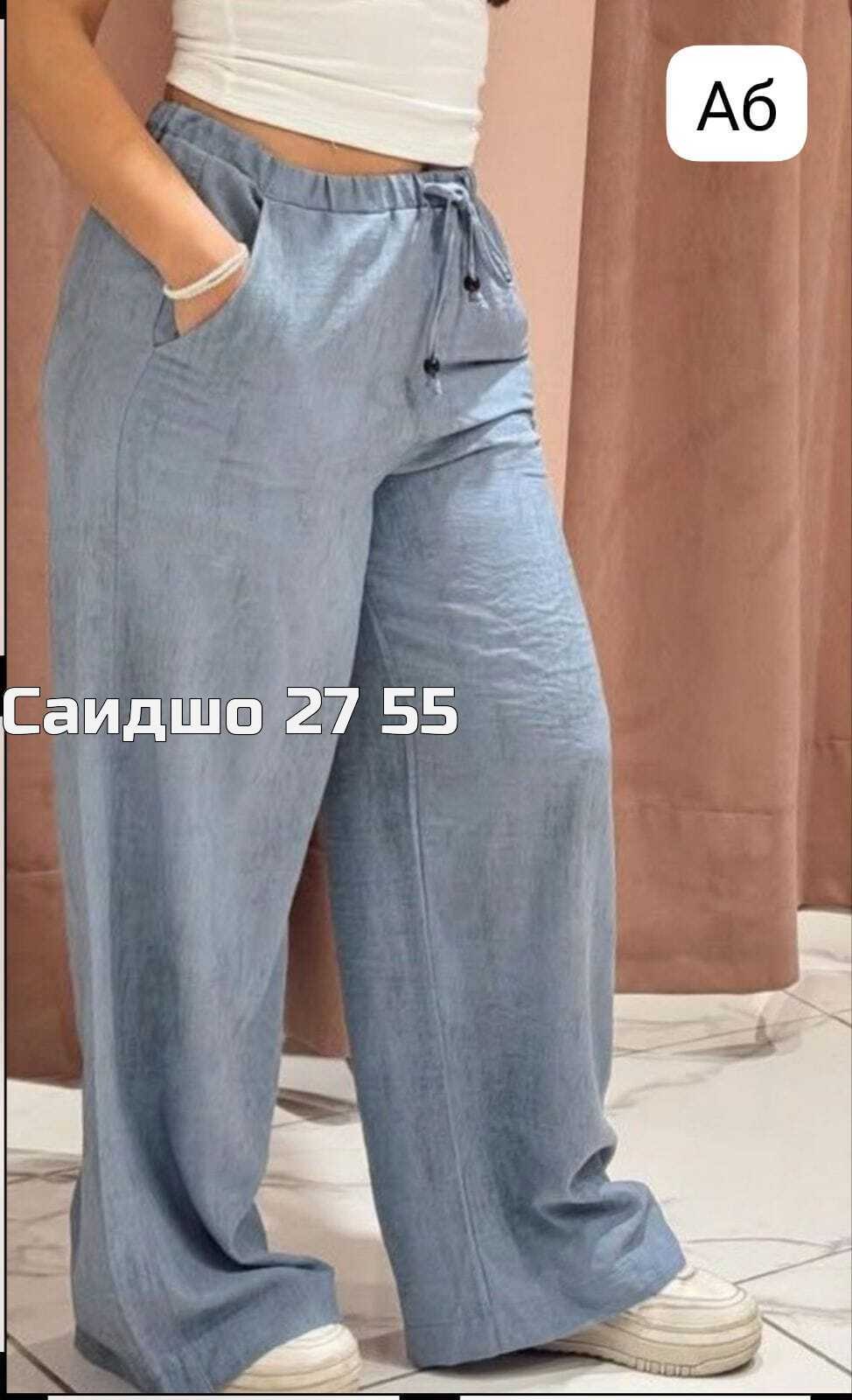 повседневные брюки,брюки свободного кроя,брюки женские широкие,широкие брюки,брюки женские