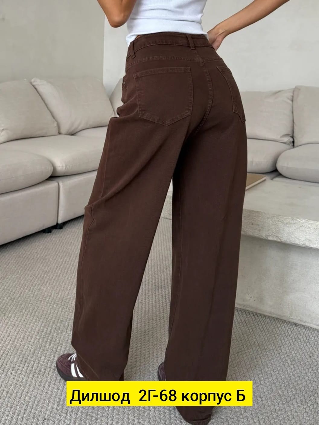стрейч джинсы,коричневые джинсы,штаны джинсы,коричневые джинсы женские,женские джинсы