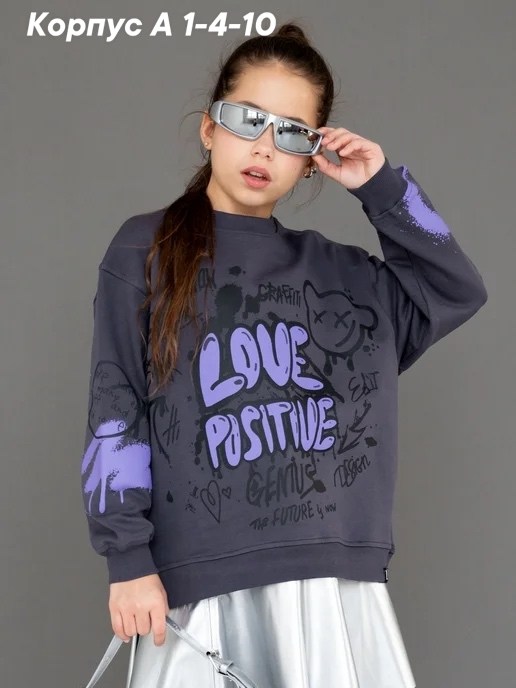 свитшот,cвитшот для девочки,свитшот детский для девочек,свитшот толстовка для девочки,свитшот детский