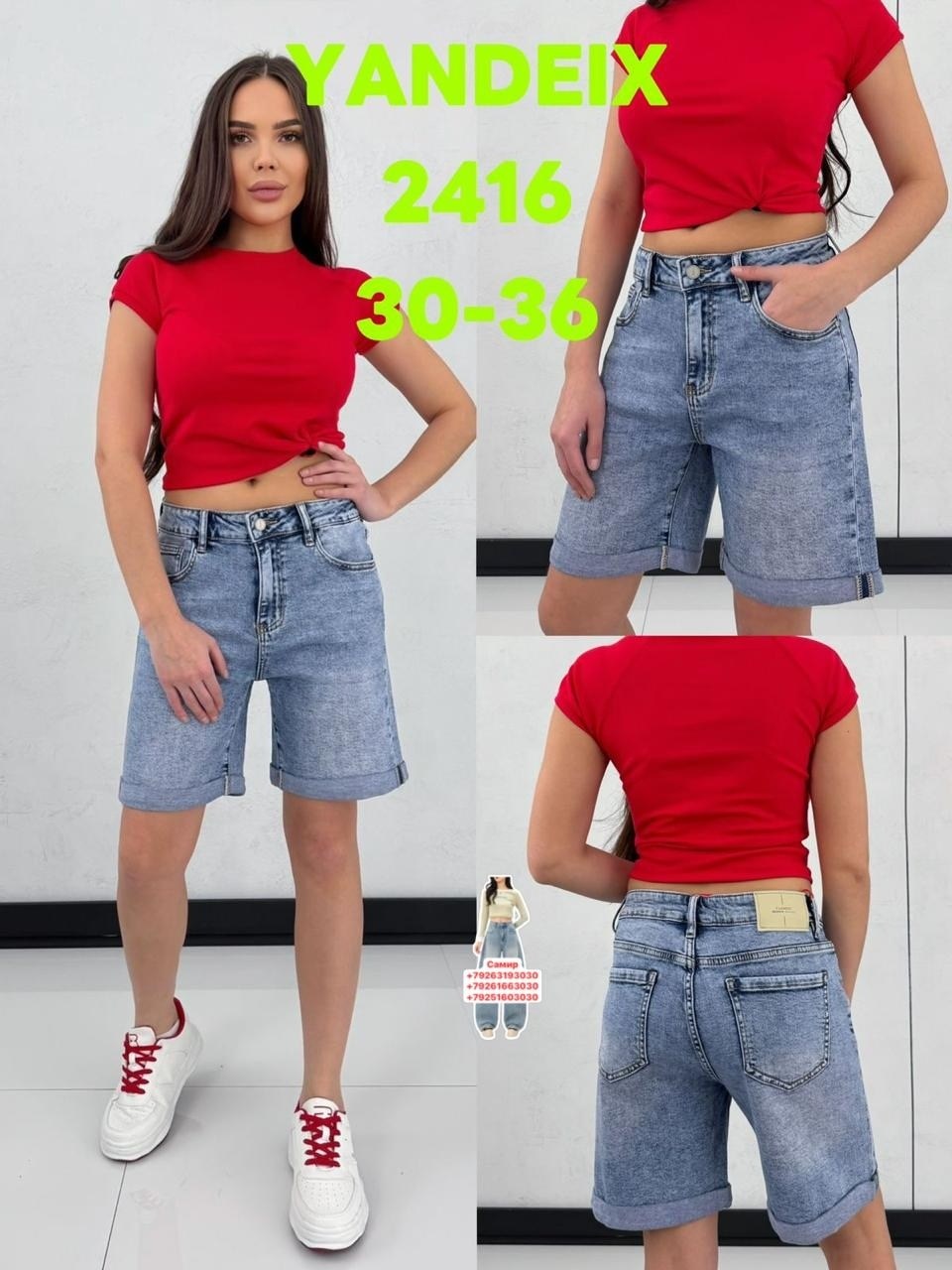 шорты джинсовые женская,женские шорты,шорты бриджи,шорты бермуды джинсовые,джинсовые шорты