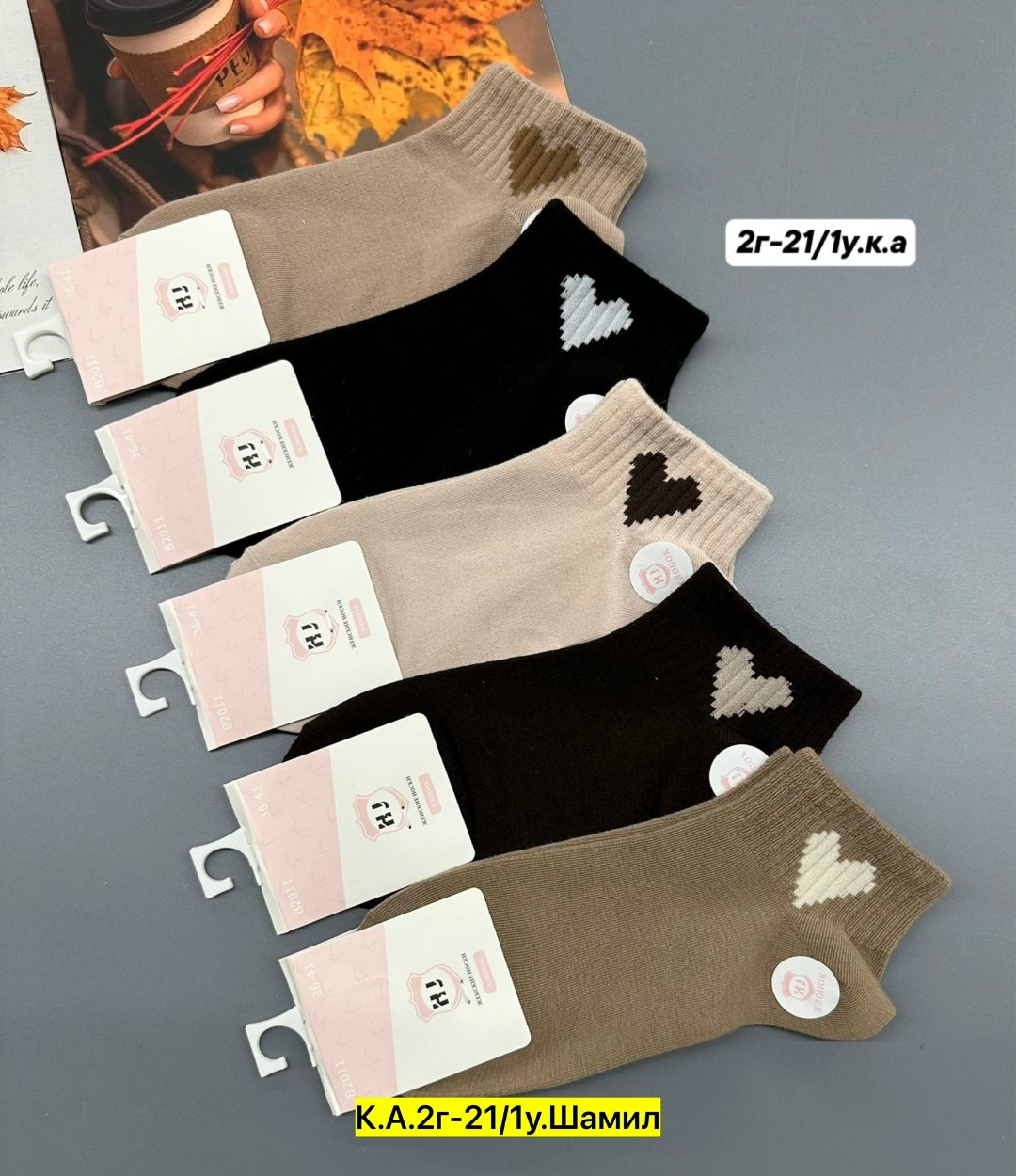 носки женские 10 пар,носки женские,женские носки упаковка,комплект носки женские,носки женские теплые