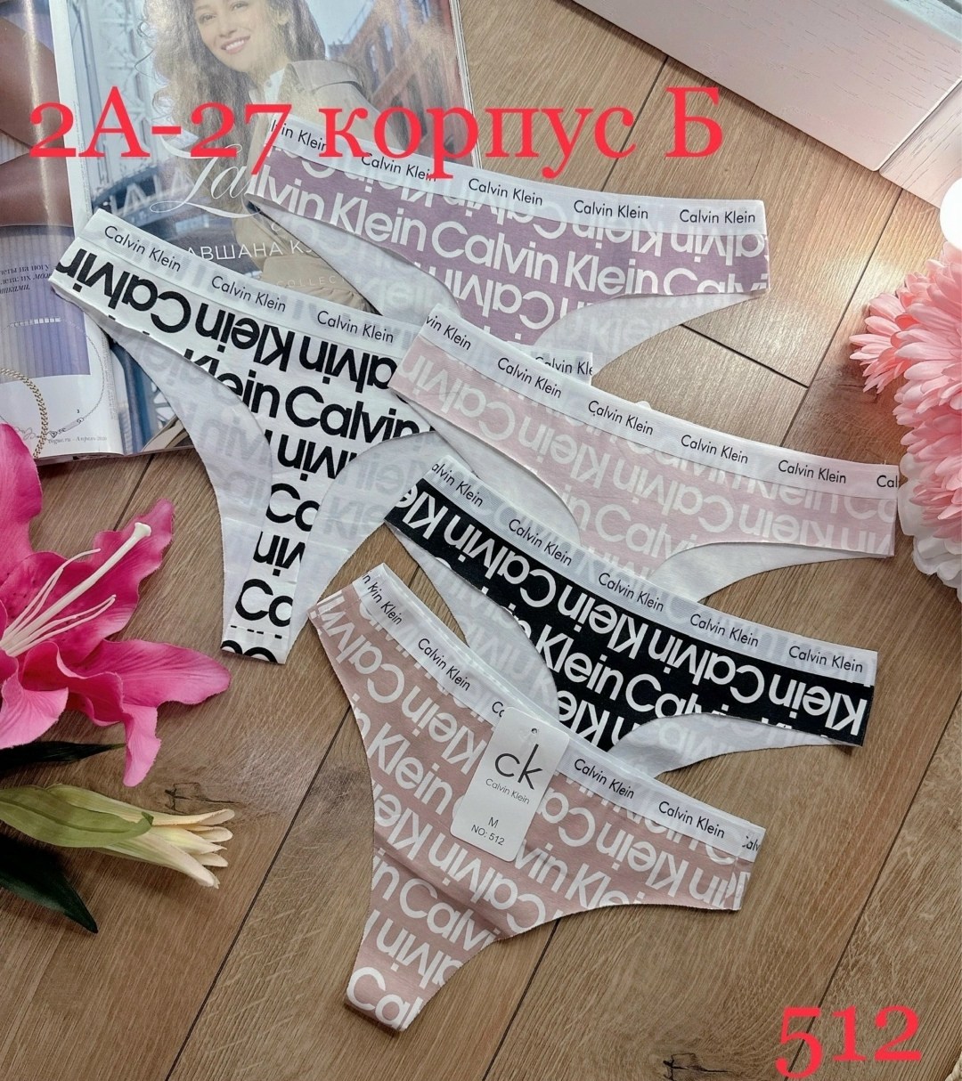 трусики женские,cтринги женские,трусики женские стринги,стринги кельвин кляйн женские,женские трусы стринги