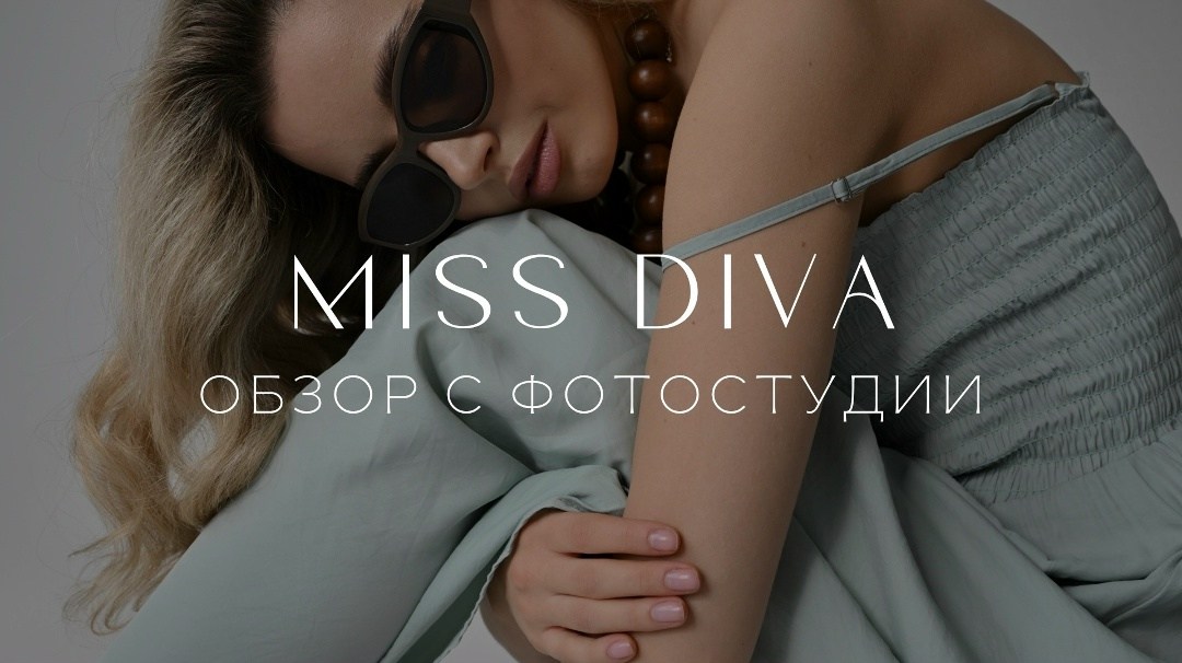 miss diva,diva beauty,miss diva 2026,салона красоты