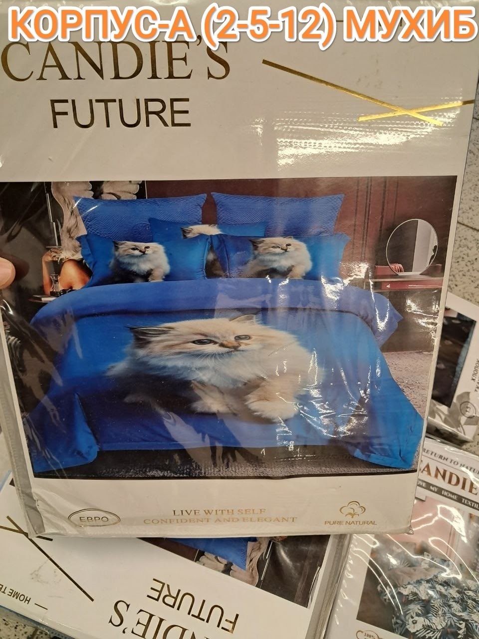 комплект постельного белья, для дома,постельного белья, постельное белье,