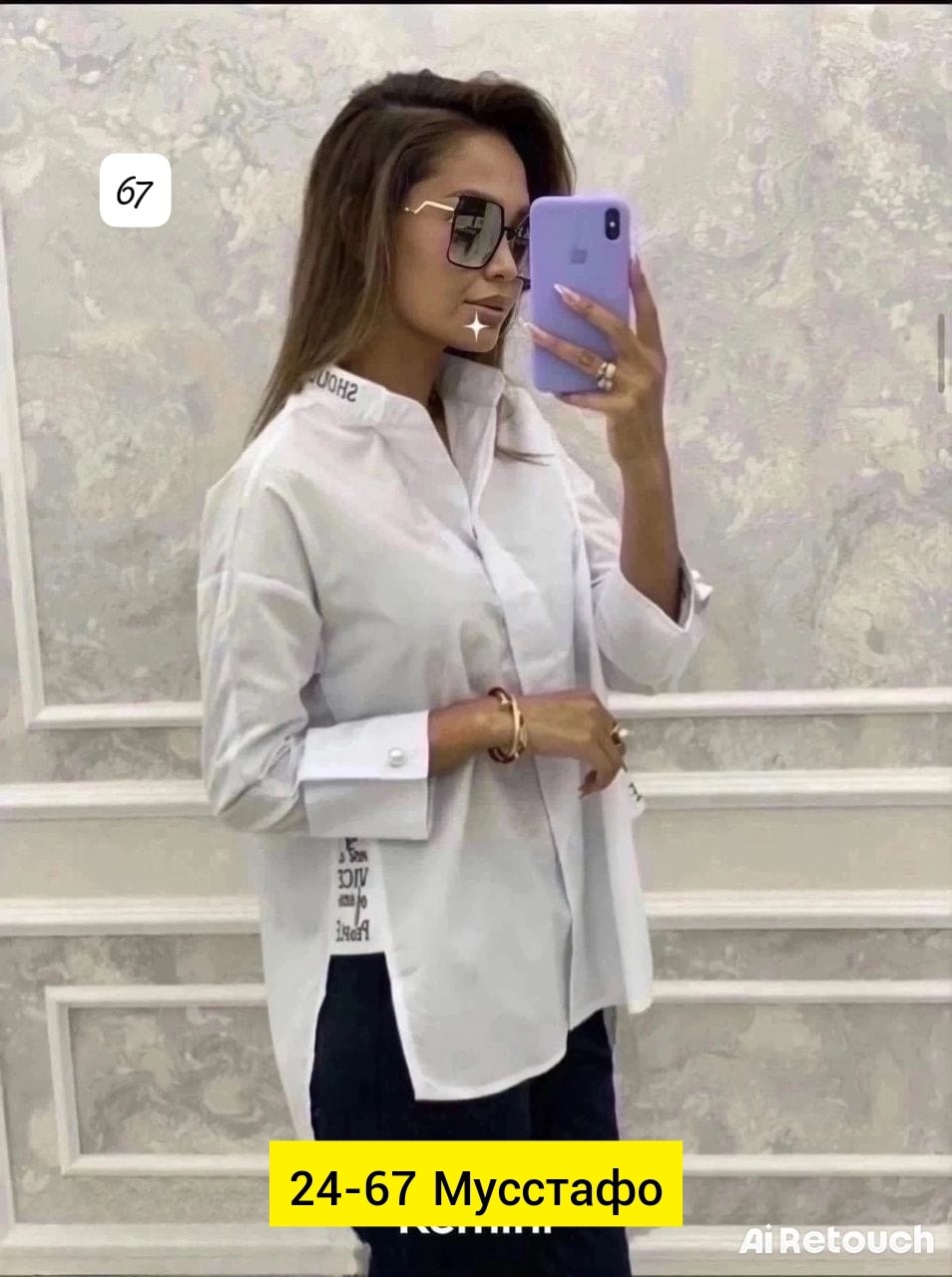 рубашка женская,женские блузки и рубашки,рубашка женская стильная,рубашка свободного кроя,стильная рубашка