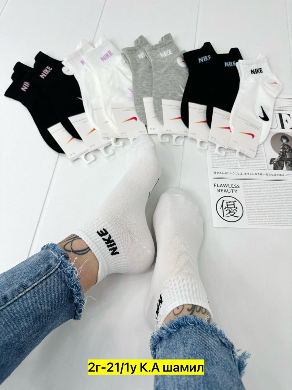 комплект носки женские,женские носки,носки комплект,комплект носков женских nike sport socks белых 36-41,женские спортивные носки