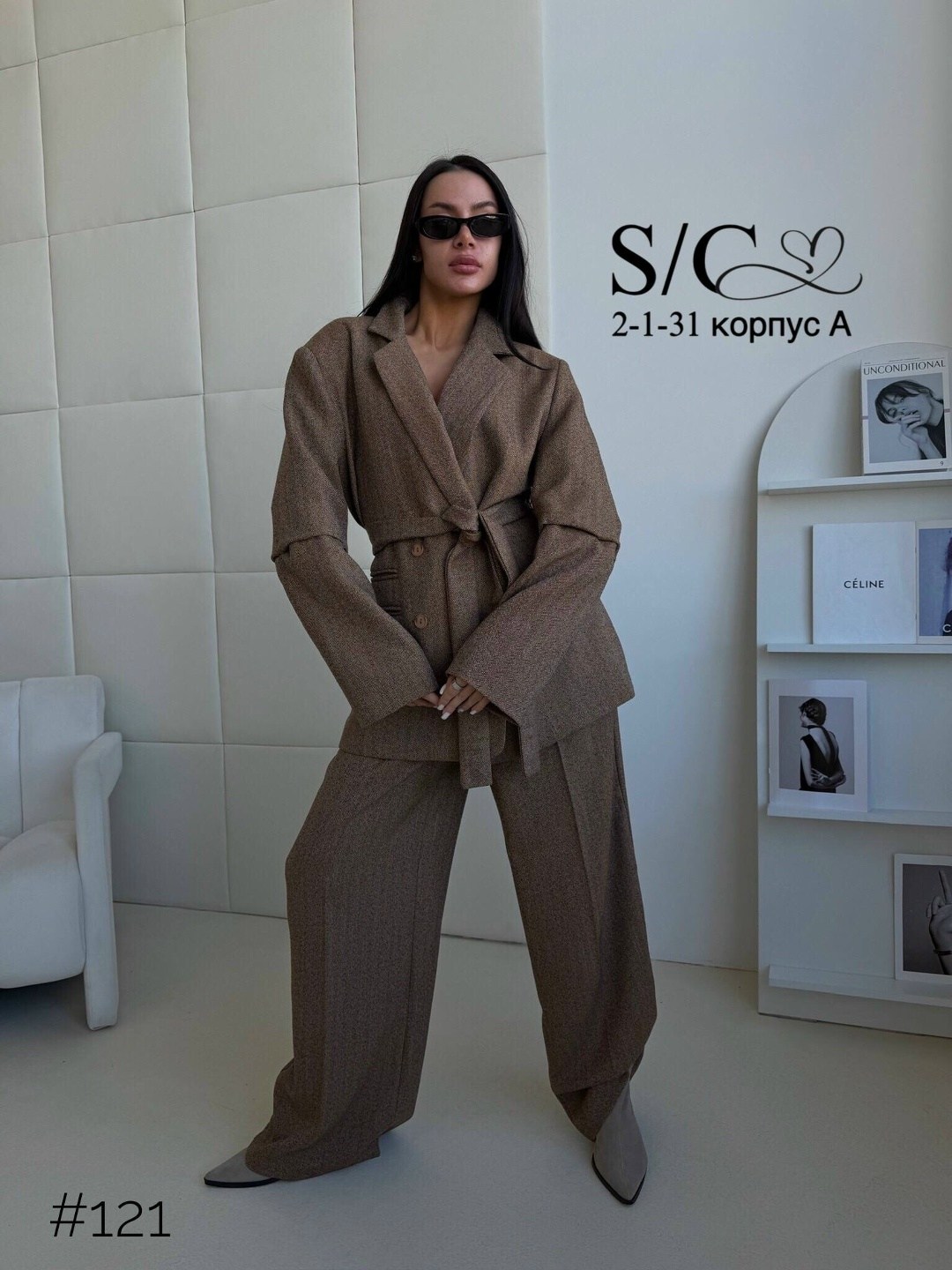 классический брючный деловой костюм двойка fashionboom,костюм брючный,брючный костюм женский деловой,костюм брючный женский,костюм классический