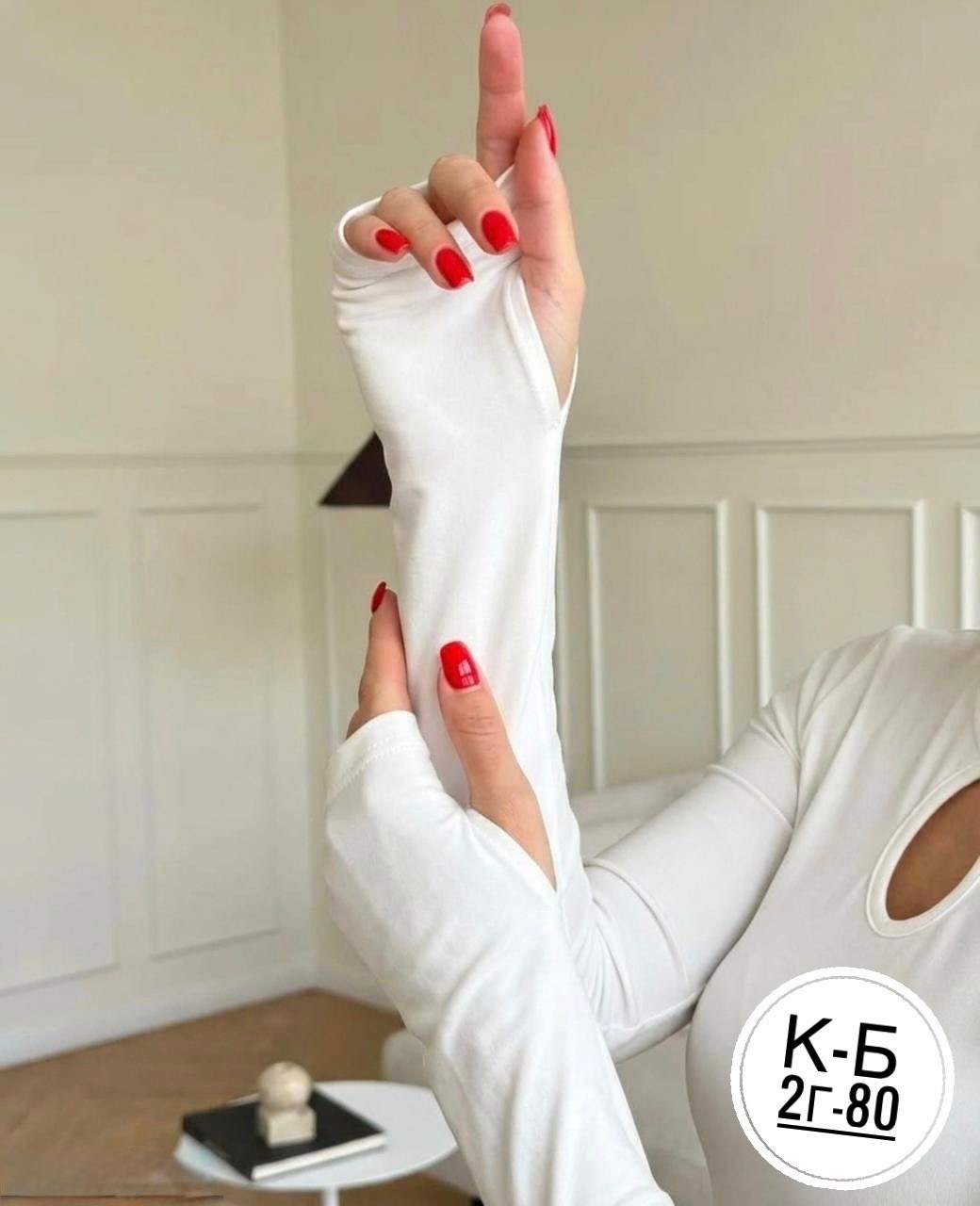 женский боди,женское боди с длинным рукавом,боди с длинным рукавом,облегающее боди,обтягивающее боди