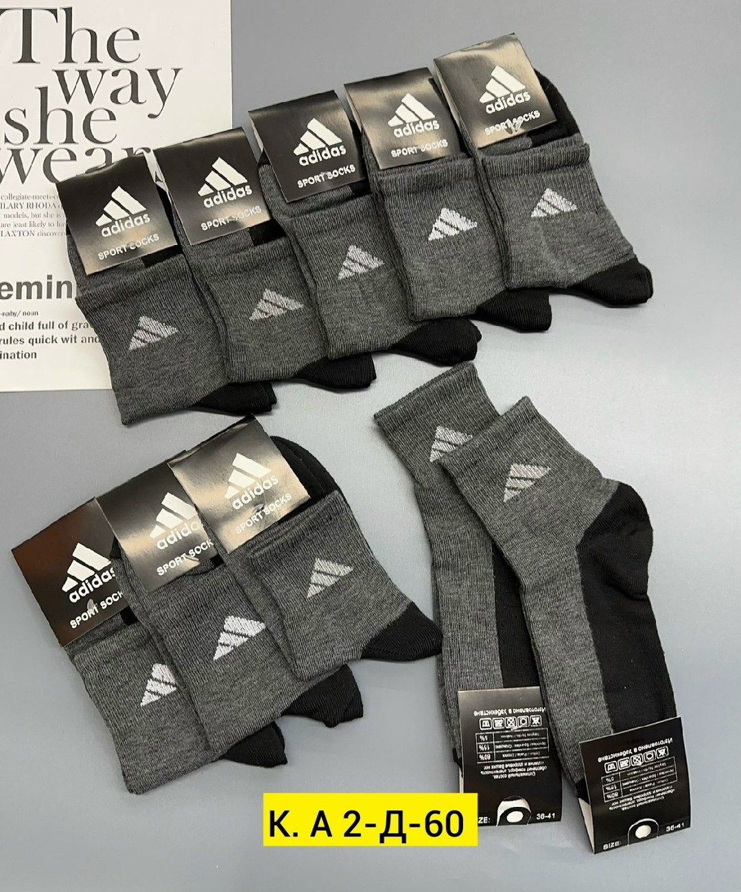 мужские носки,носки мужские спортивные,носки мужские 10 пар,носки мужские adidas,носки мужские набор