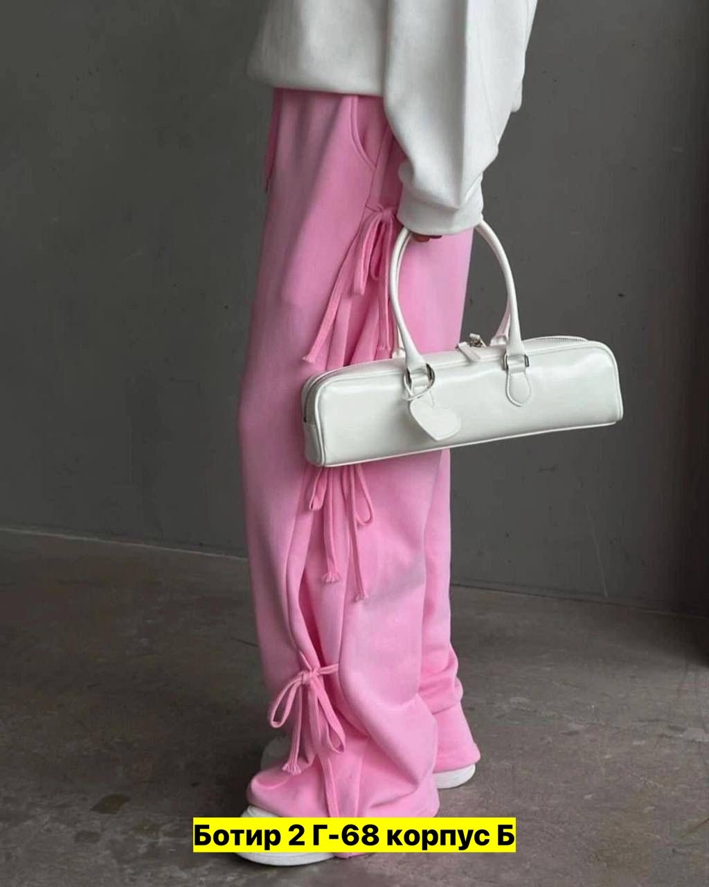 штаны розовые,брюки из трикотажа,брюки с завязками,удобные брюки