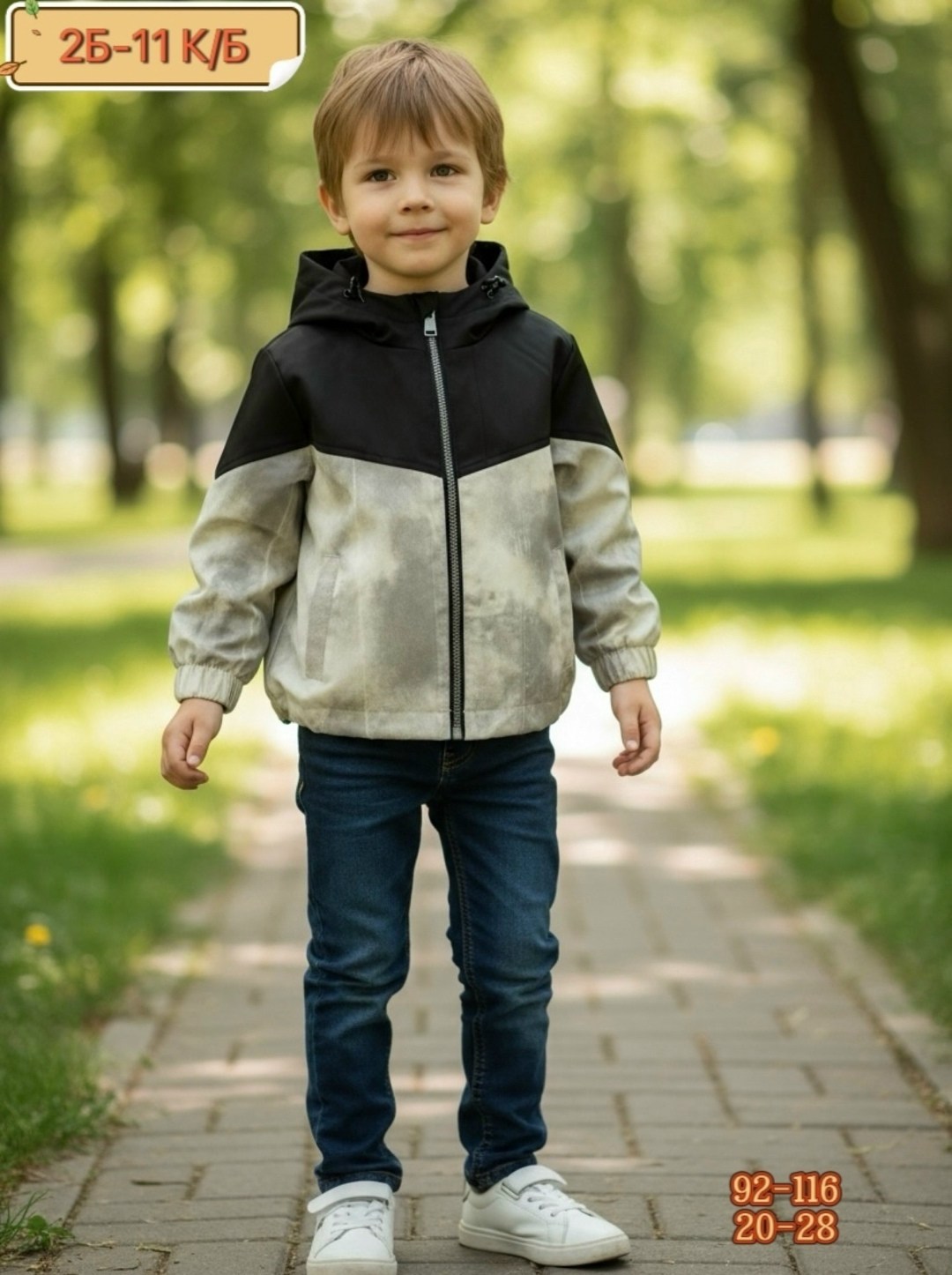куртка демисезонная,ветровка демисезонная с капюшоном,куртка на мальчика,детская куртка