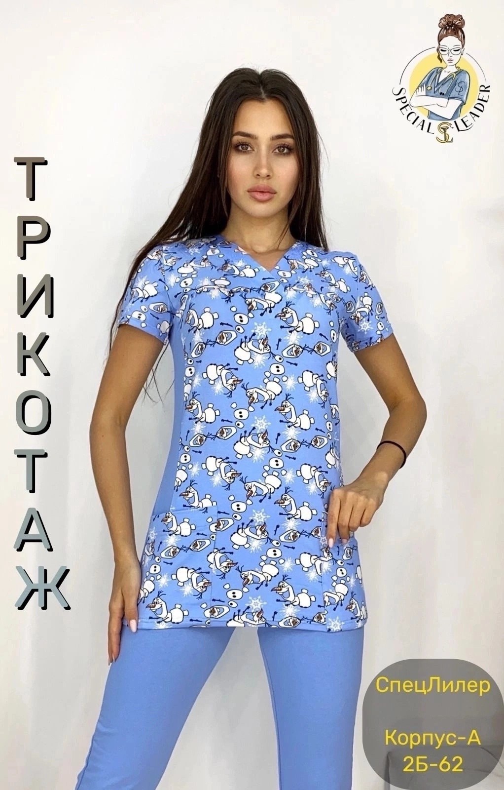 костюм медицинский женский,костюм медицинский,мед костюмы женские,медицинский костюм женский с брюками,костюм медицинский медицинская одежда