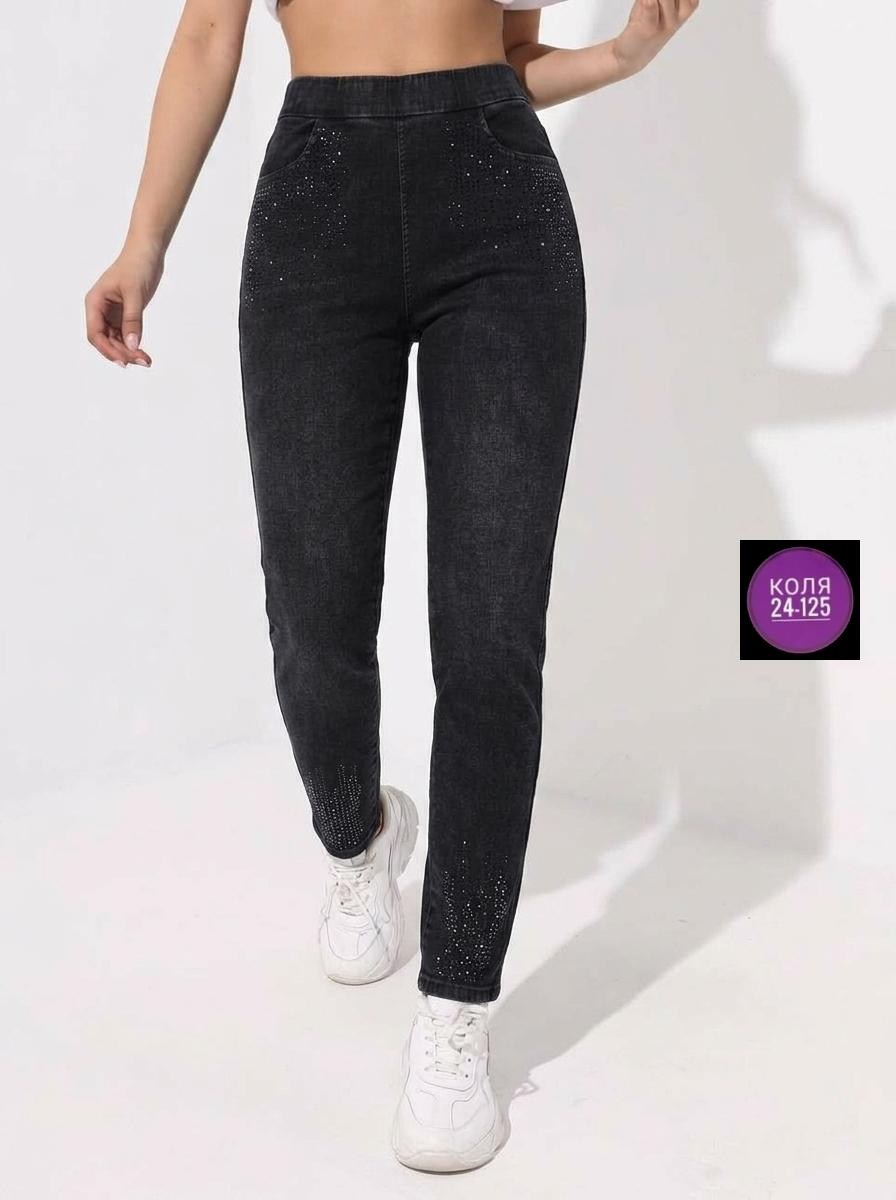 джинсы женские,джинсы джеггинсы,джинсы джеггинсы женские,джеггинсы женские,джинсы брюки