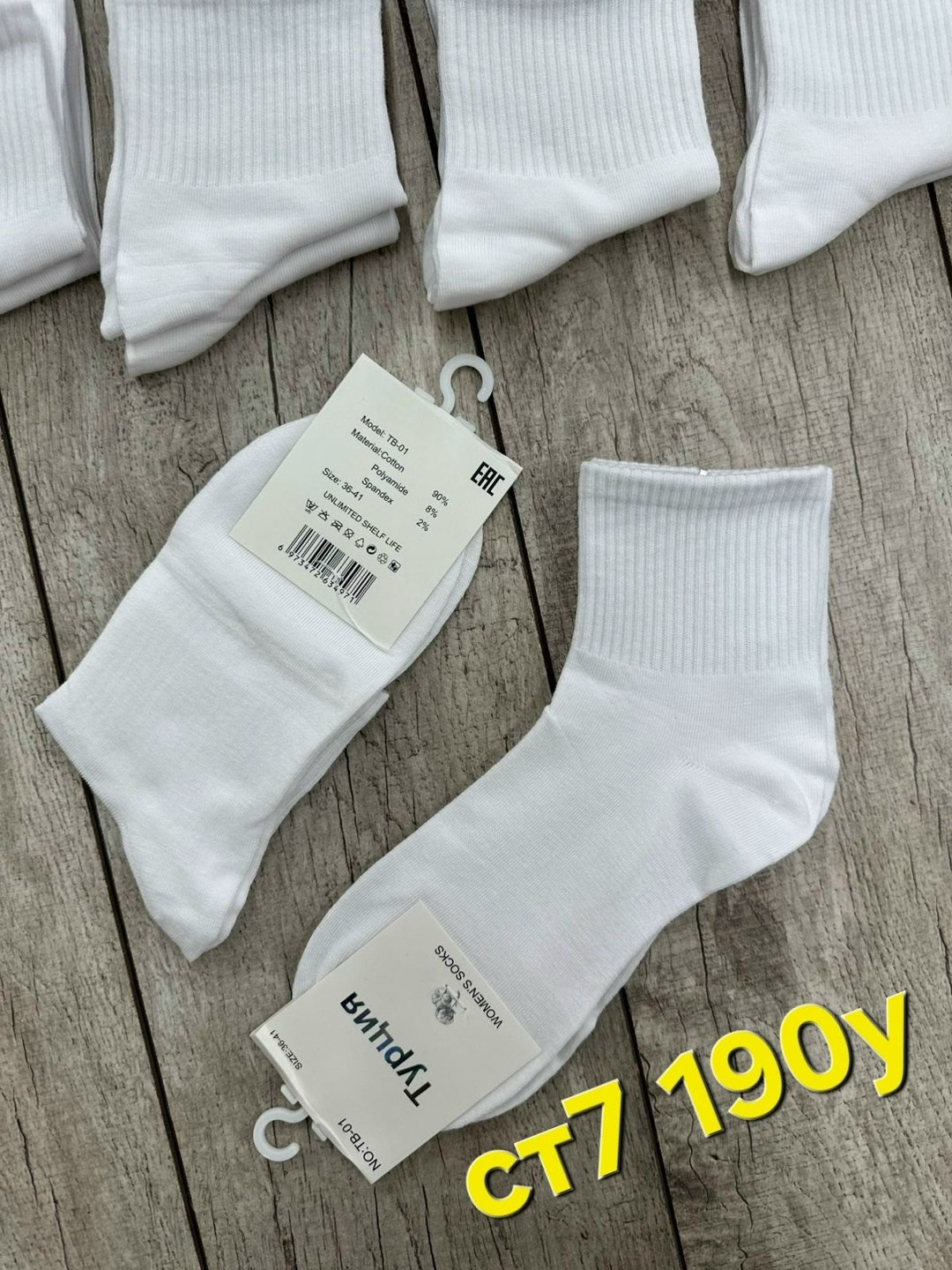 носки женские 10 пар,комплект носки женские,носки женские,носки женские набор,носки набор