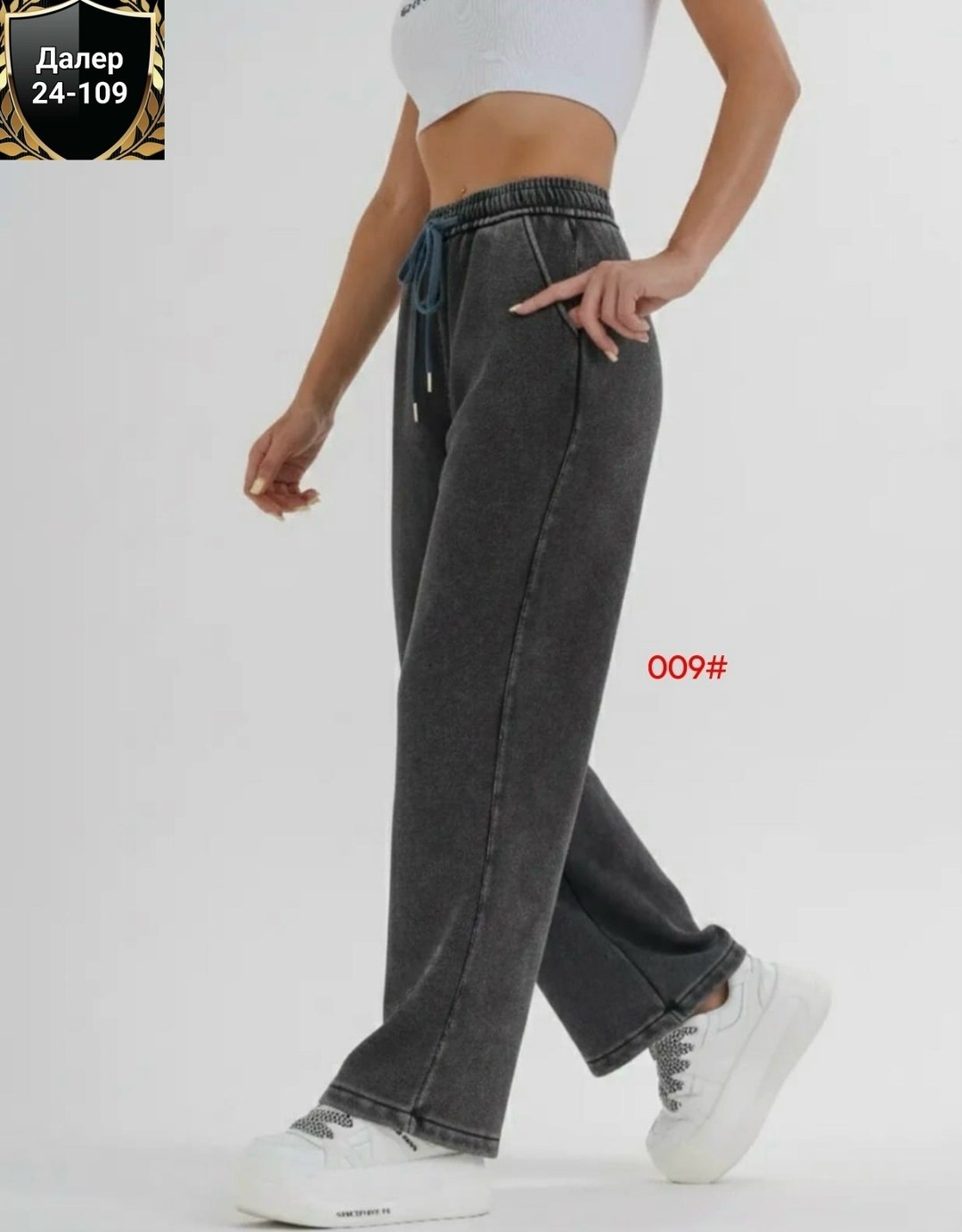 джинсы штаны,брюки джинсы,женские джинсы,штаны варенка,брюки палаццо