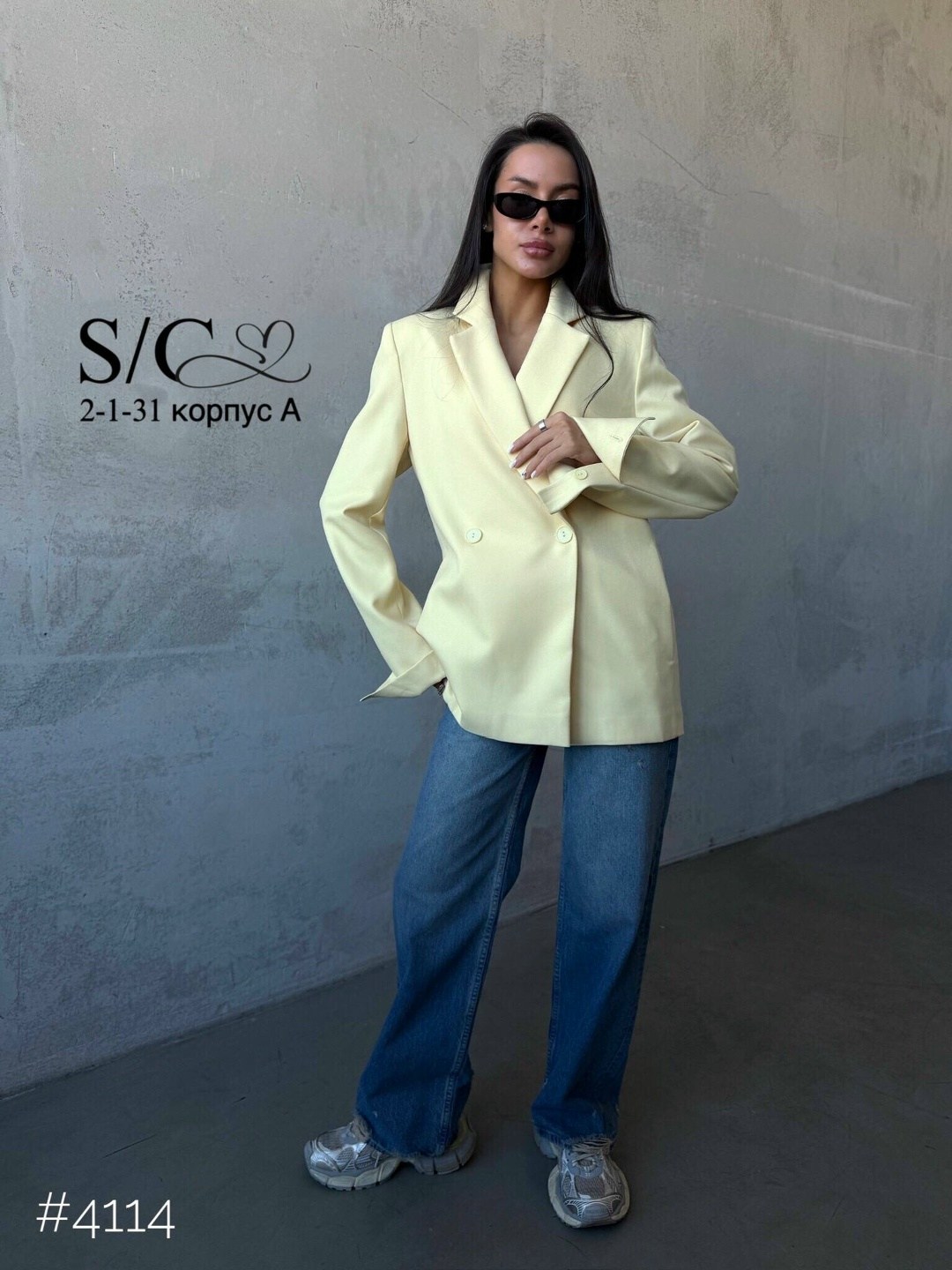 костюм деловой брючный с оверсайз пиджаком m.kosy 170145348,пиджак оверсайз жакет,костюм деловой брючный с оверсайз пиджаком m.kosy,пиджак классический удлиненный оверсайз,женский пиджак