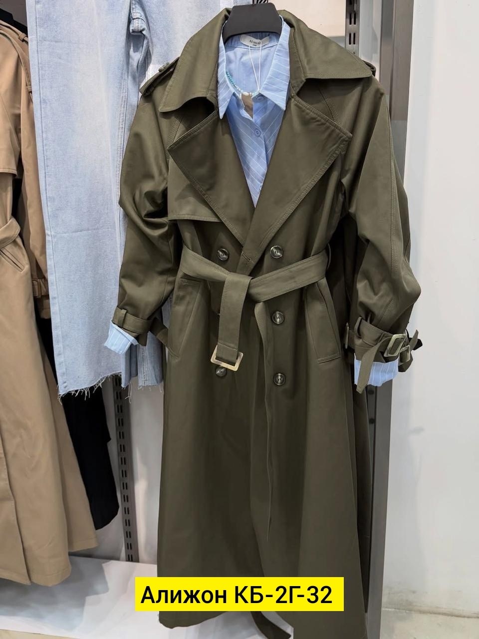 плащ тренч женский,тренч плащ,плащ женский,тренч женский,плащ тренч длинный оверсайз