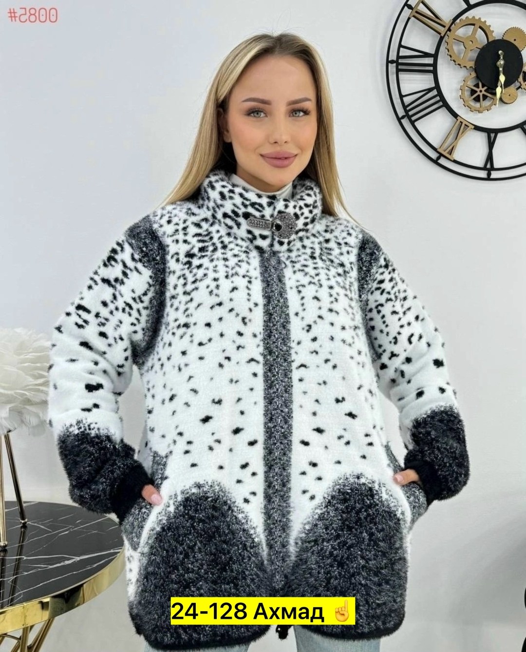 кардиган альпака,кардиган комбинированный,куртка альпака плюшевая демисезонная еврозима ван лой,кардиган,кардиган альпака женский