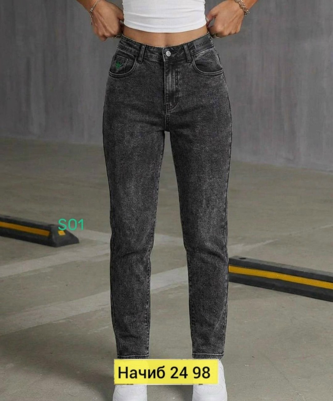 женские джинсы,джинсы брюки,джинсы мом,джинсы джеггинсы,джинсовые брюки
