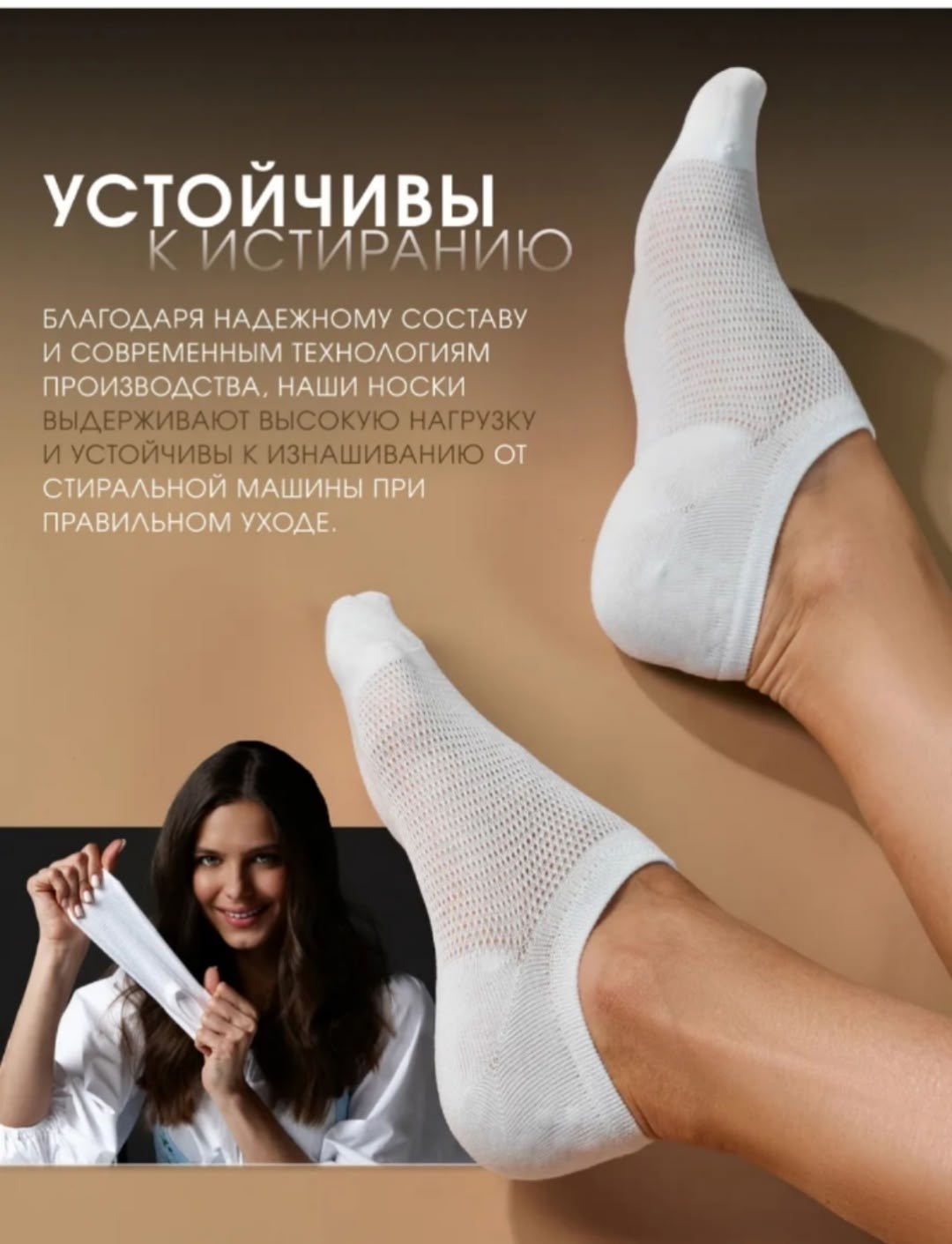 носки белые женские короткие,носки женские,носки женские набор,носки женские набор 10 пар,комплект носки женские