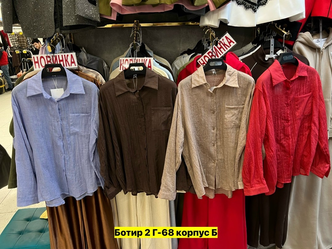 рубашка повседневная,женская рубашка,рубашка серая,мужская рубашка,рубашка