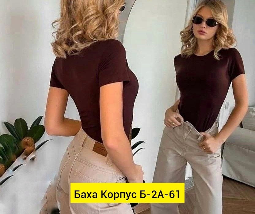 джинсы женские,джинсы модные,джинсы стильные,женские джинсы широкие,джинсы клеш женские