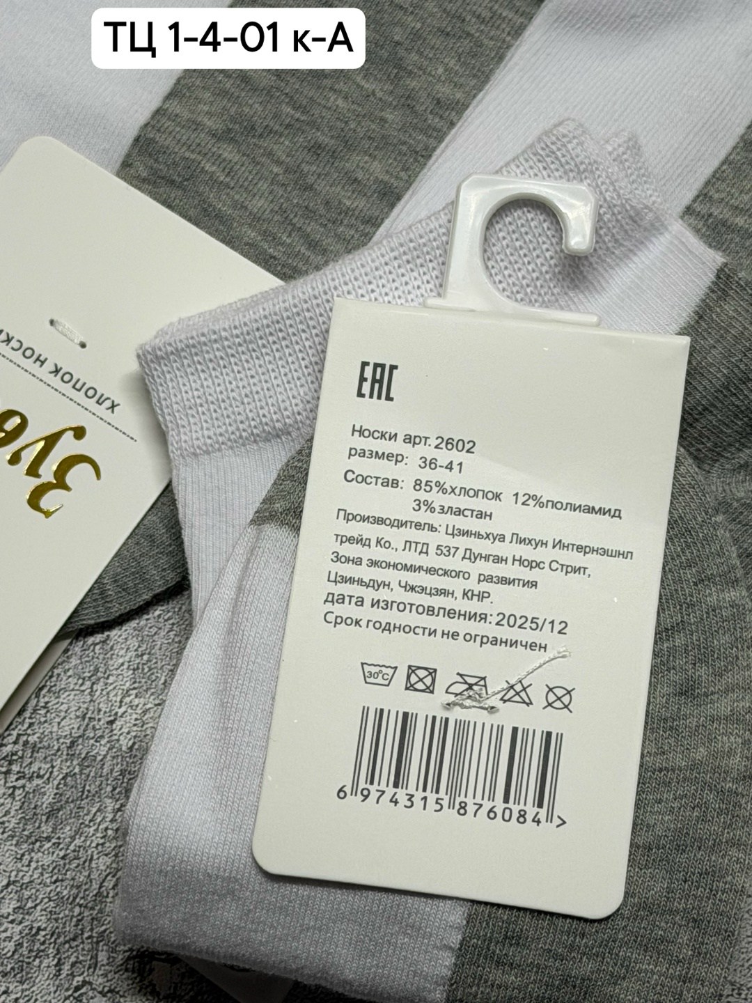 носки женские 10 пар,носки женские,носки мужские комплект,носки мужские,носки укороченные