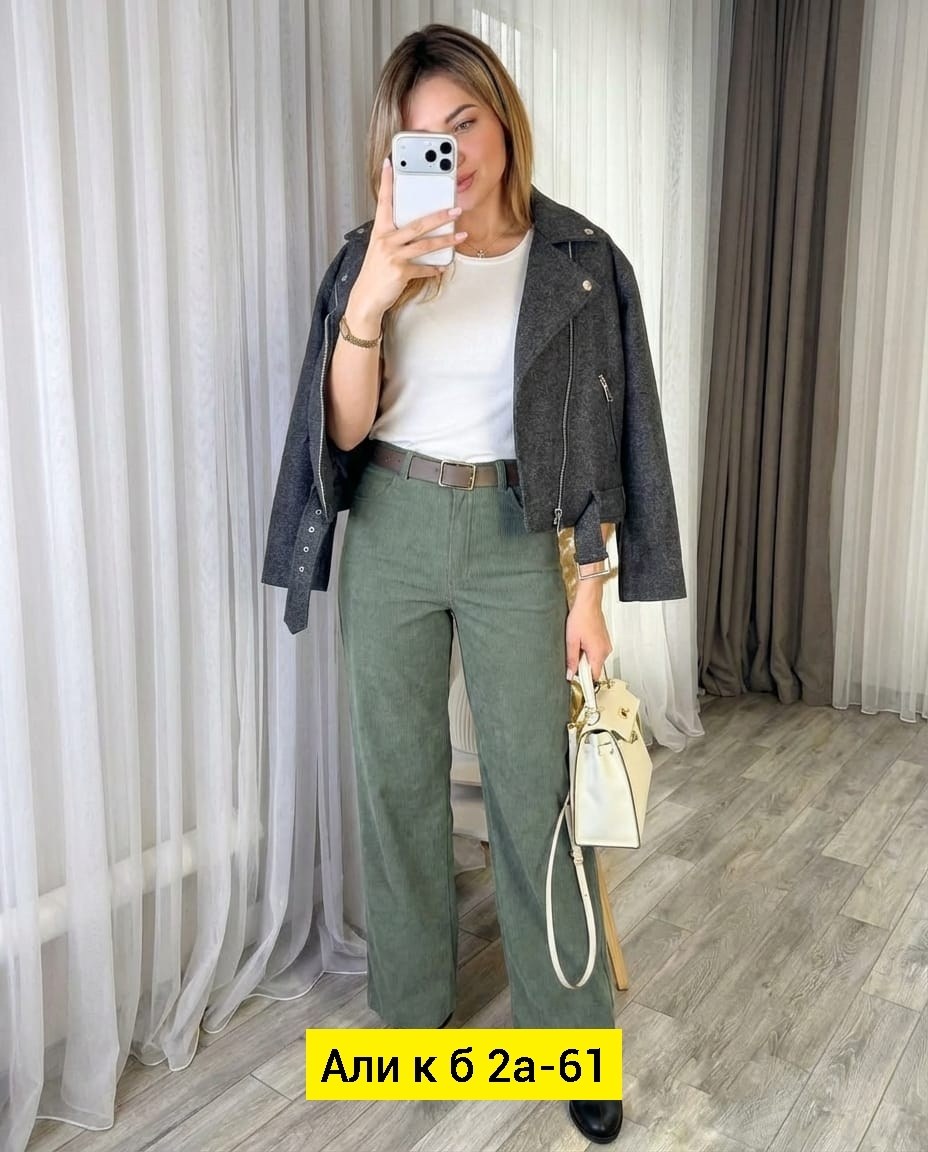 брюки женские,женская куртка,джинсы женские широкие,пальто косуха,куртка косуха