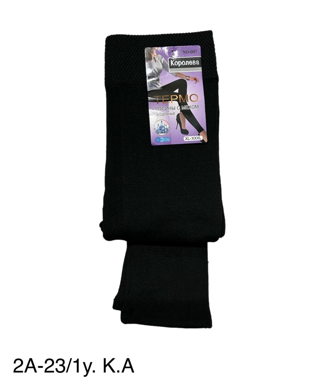 колготки термо,колготки теплые,колготки лосины,мужские носки,леггинсы теплые