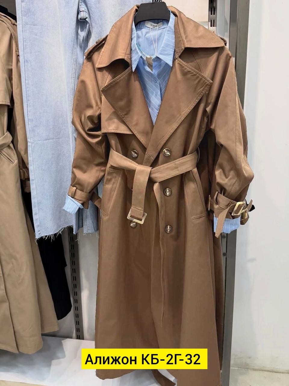 плащ тренч женский,тренч плащ,плащ женский,тренч женский,плащ тренч длинный оверсайз