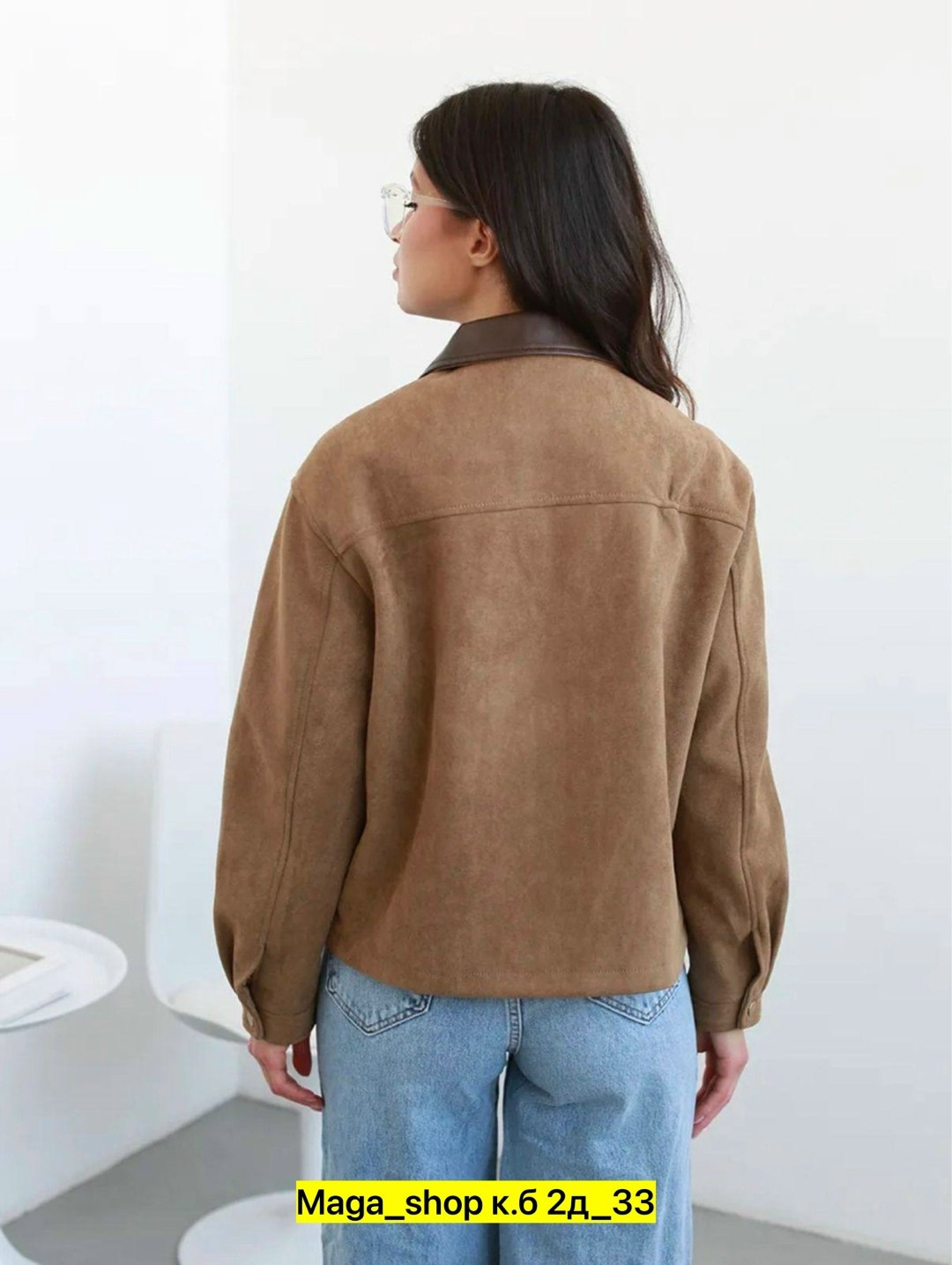 куртка из экозамши,куртка из замши,куртка замшевая женская,повседневная куртка,замшевая куртка