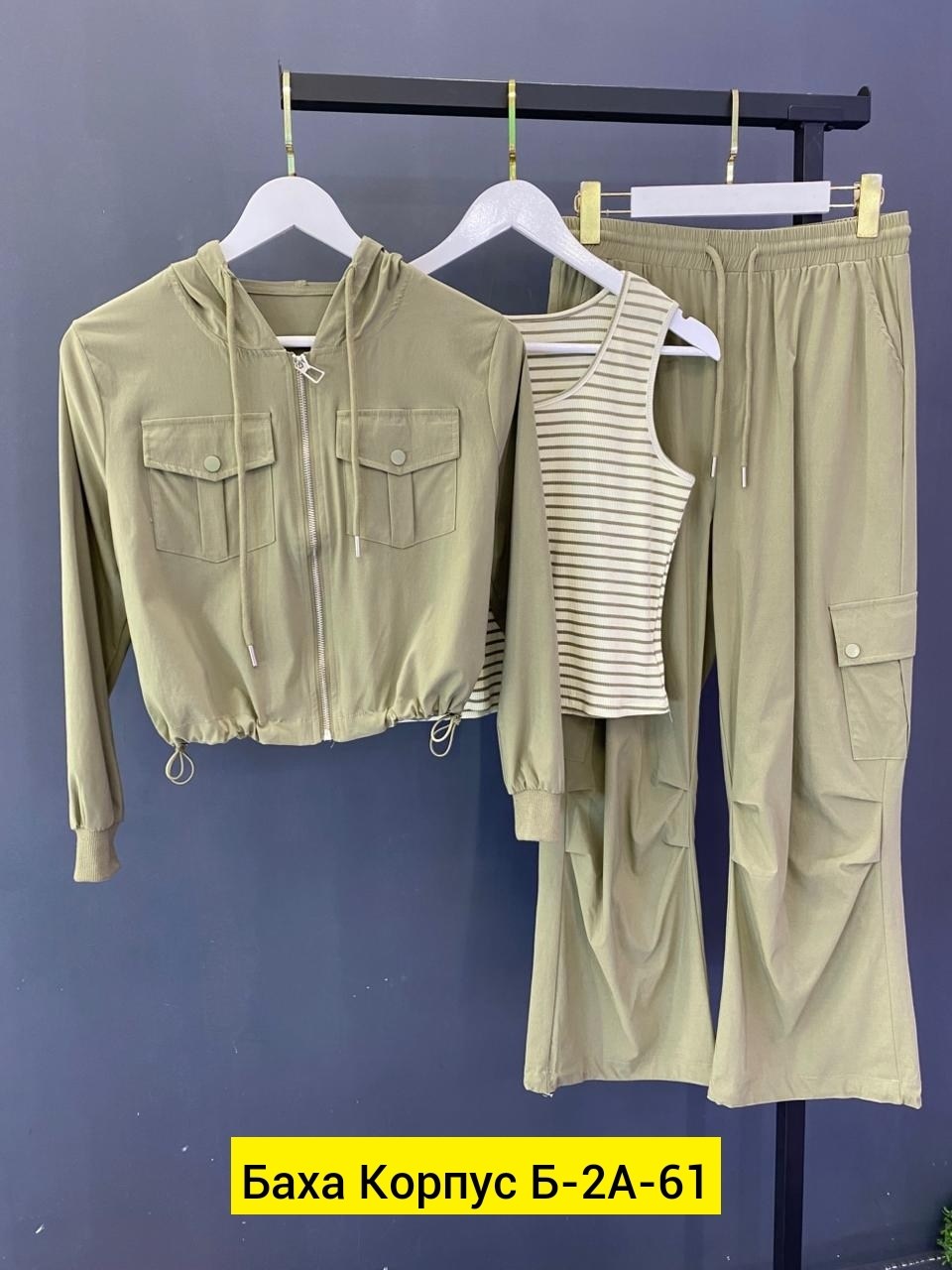 костюм женский тройка,женские костюмы,женский спортивный костюм,женский костюм двойка,костюм