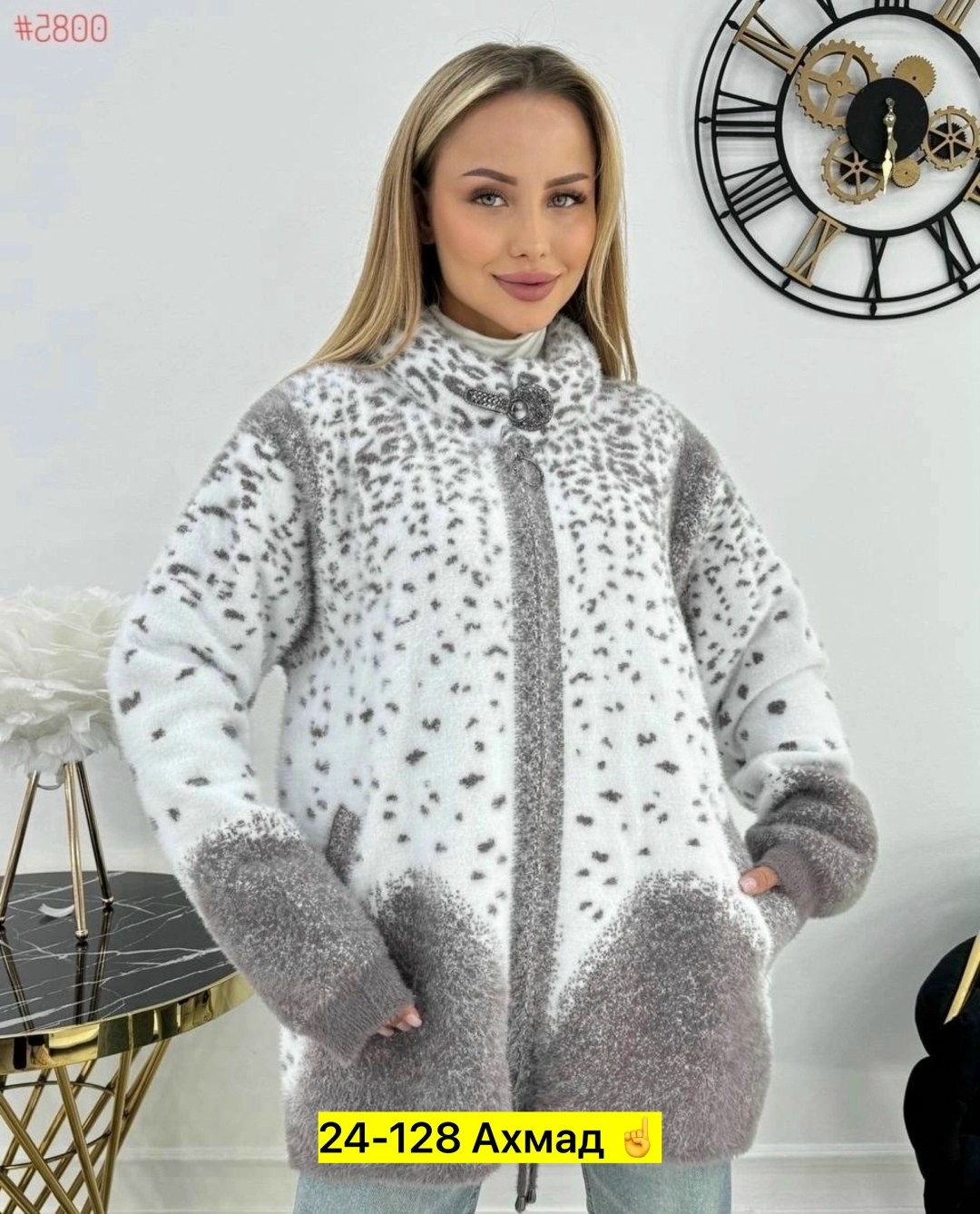 кардиган альпака,кардиган комбинированный,куртка альпака плюшевая демисезонная еврозима ван лой,кардиган,кардиган альпака женский